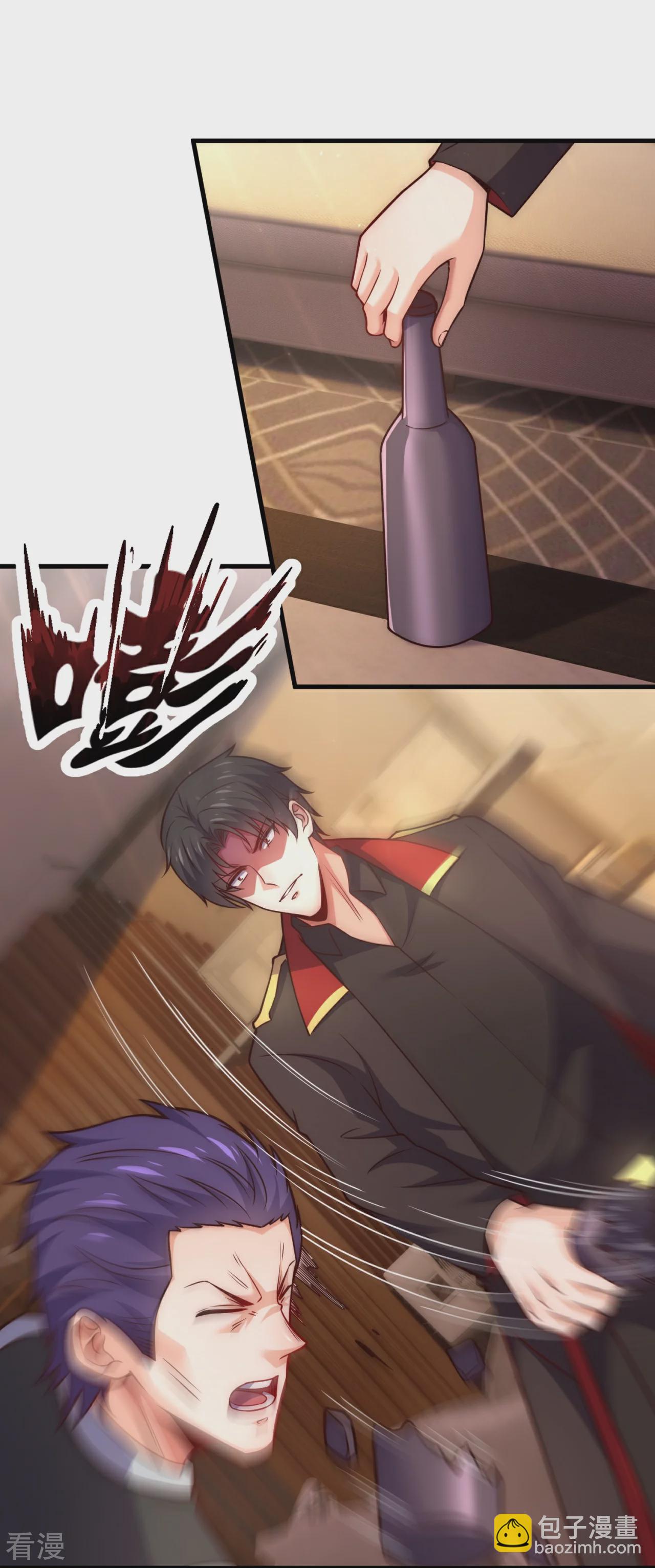第253话 好东西留给徒弟20