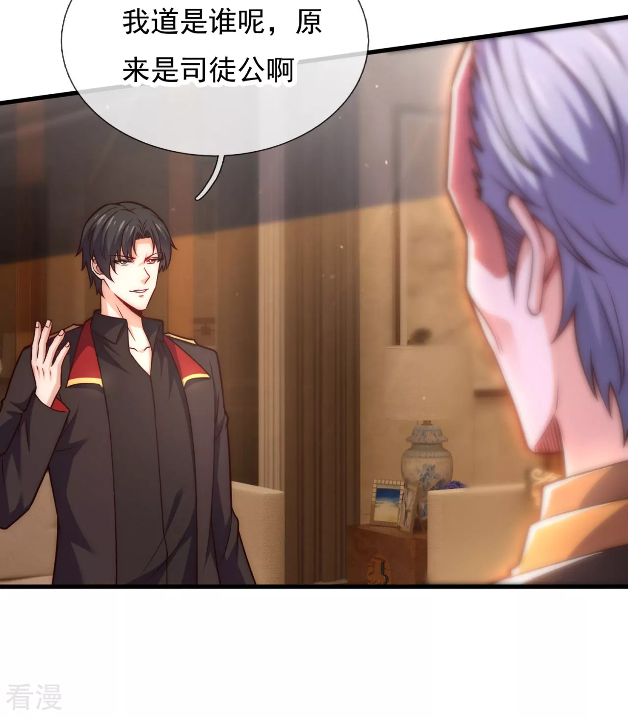 第254话 赎人13