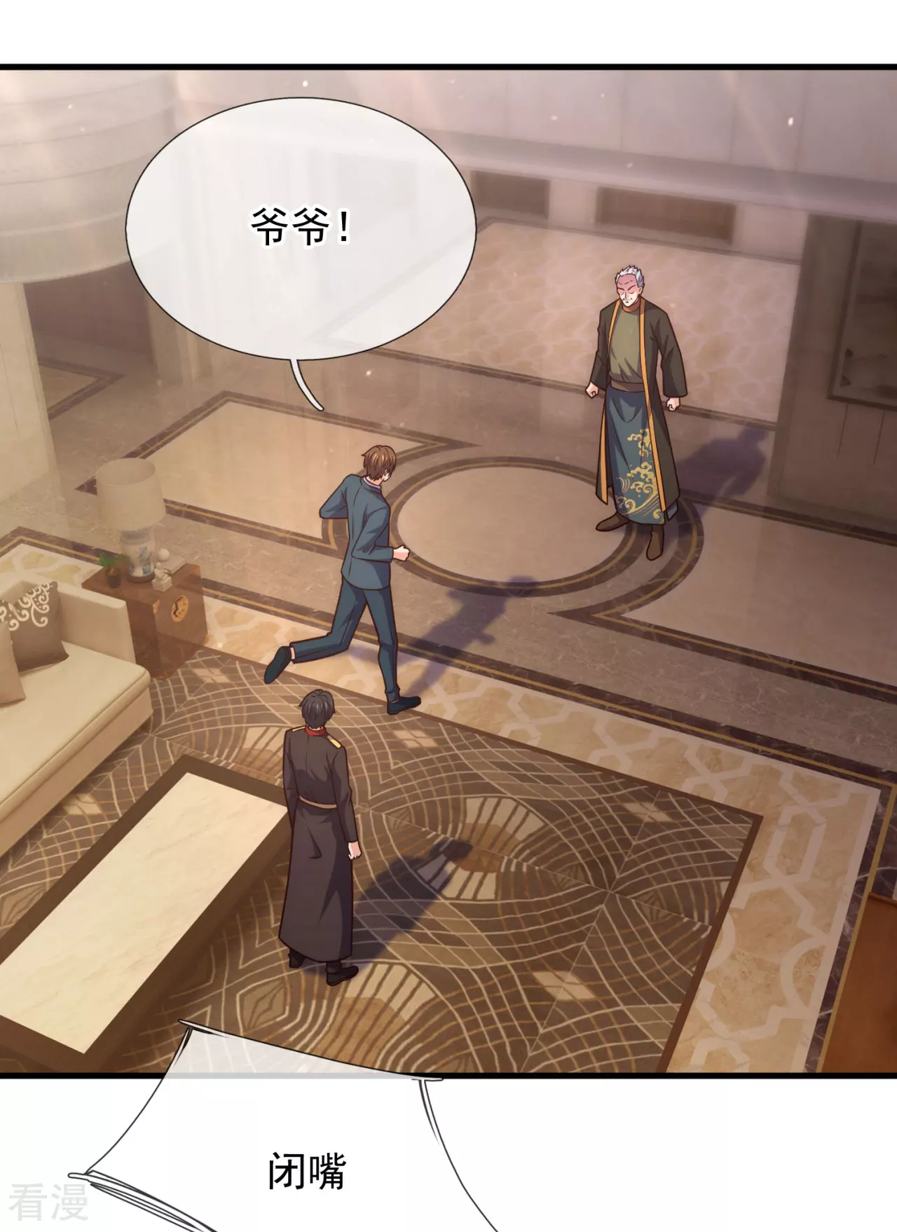 第254话 赎人14