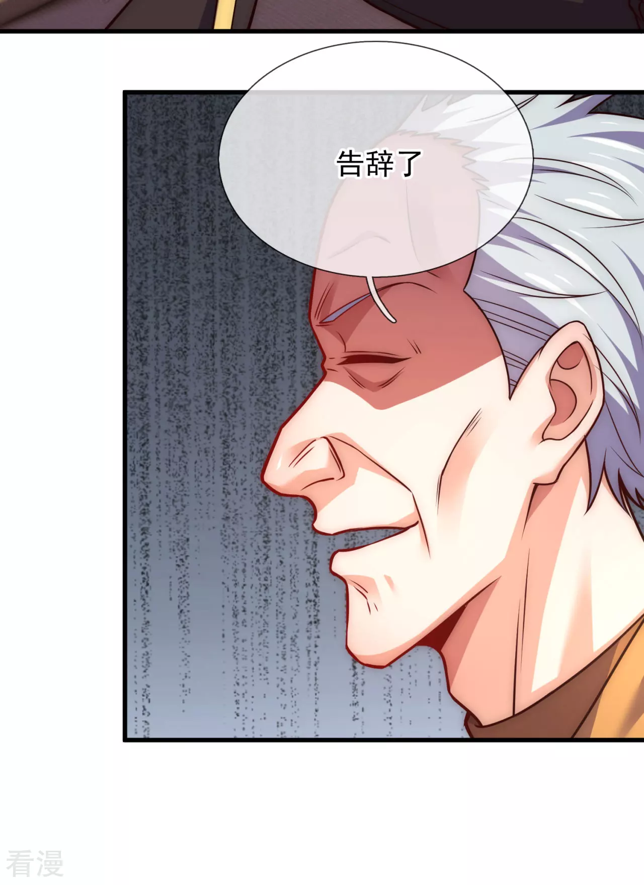 第254话 赎人18