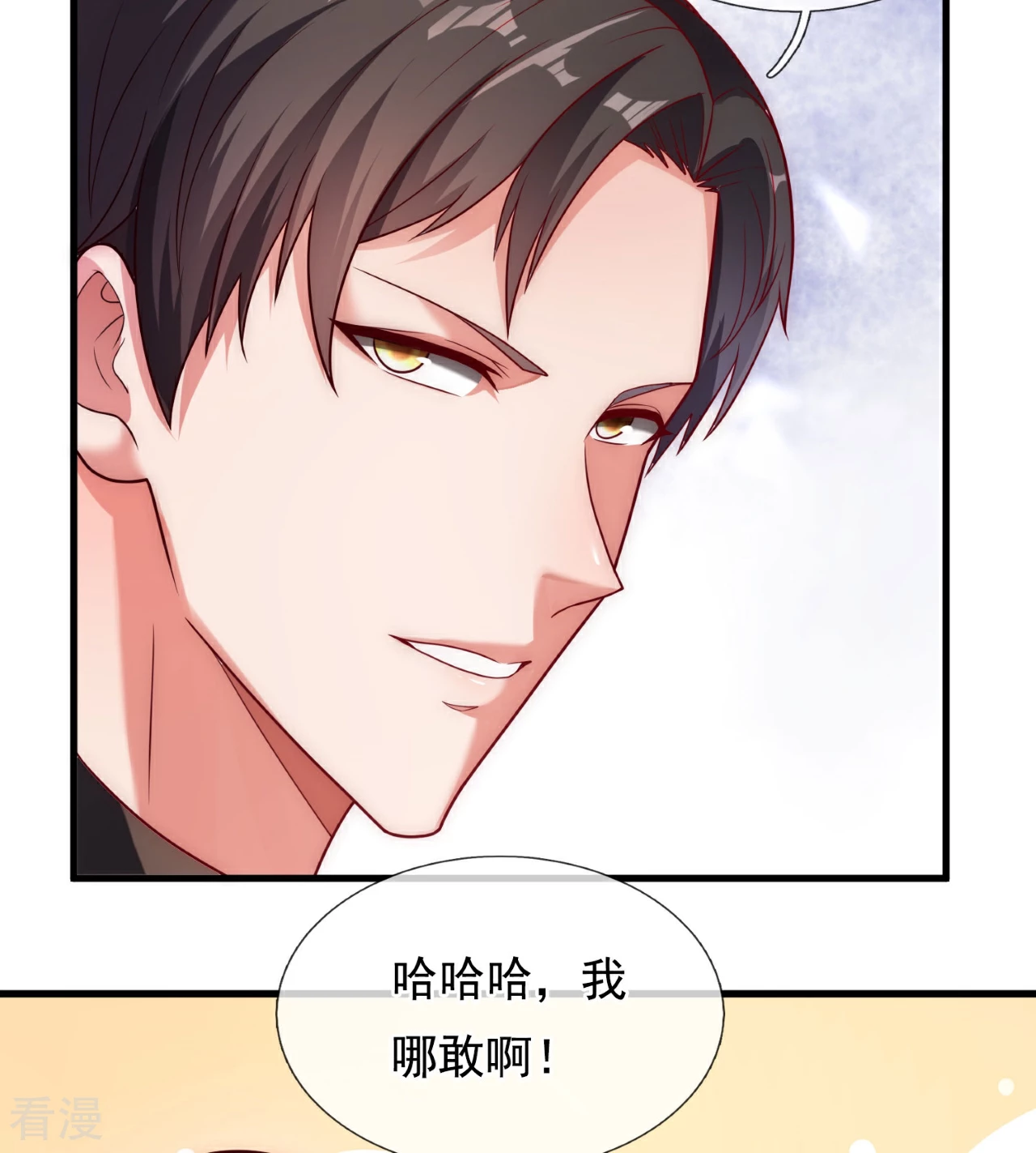 第254话 赎人22