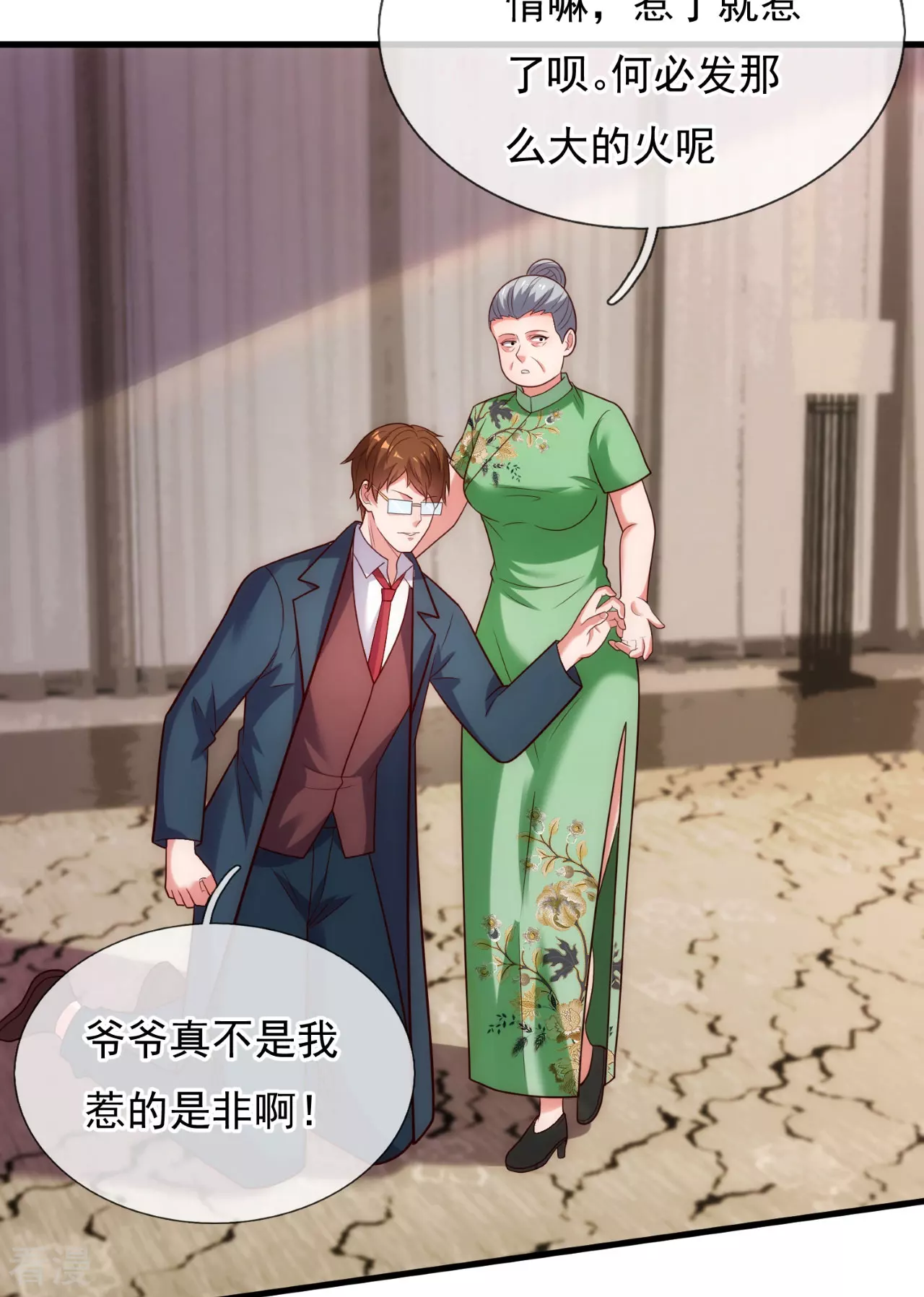 第254话 赎人33