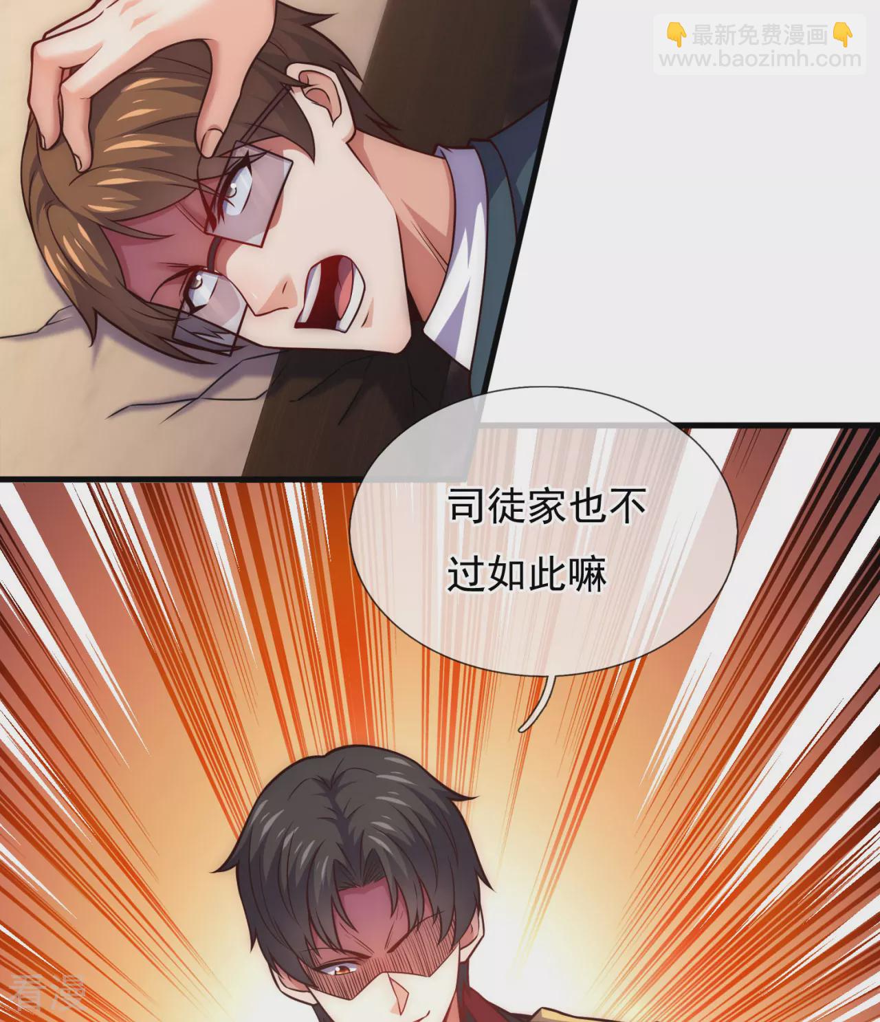 第254话 赎人4