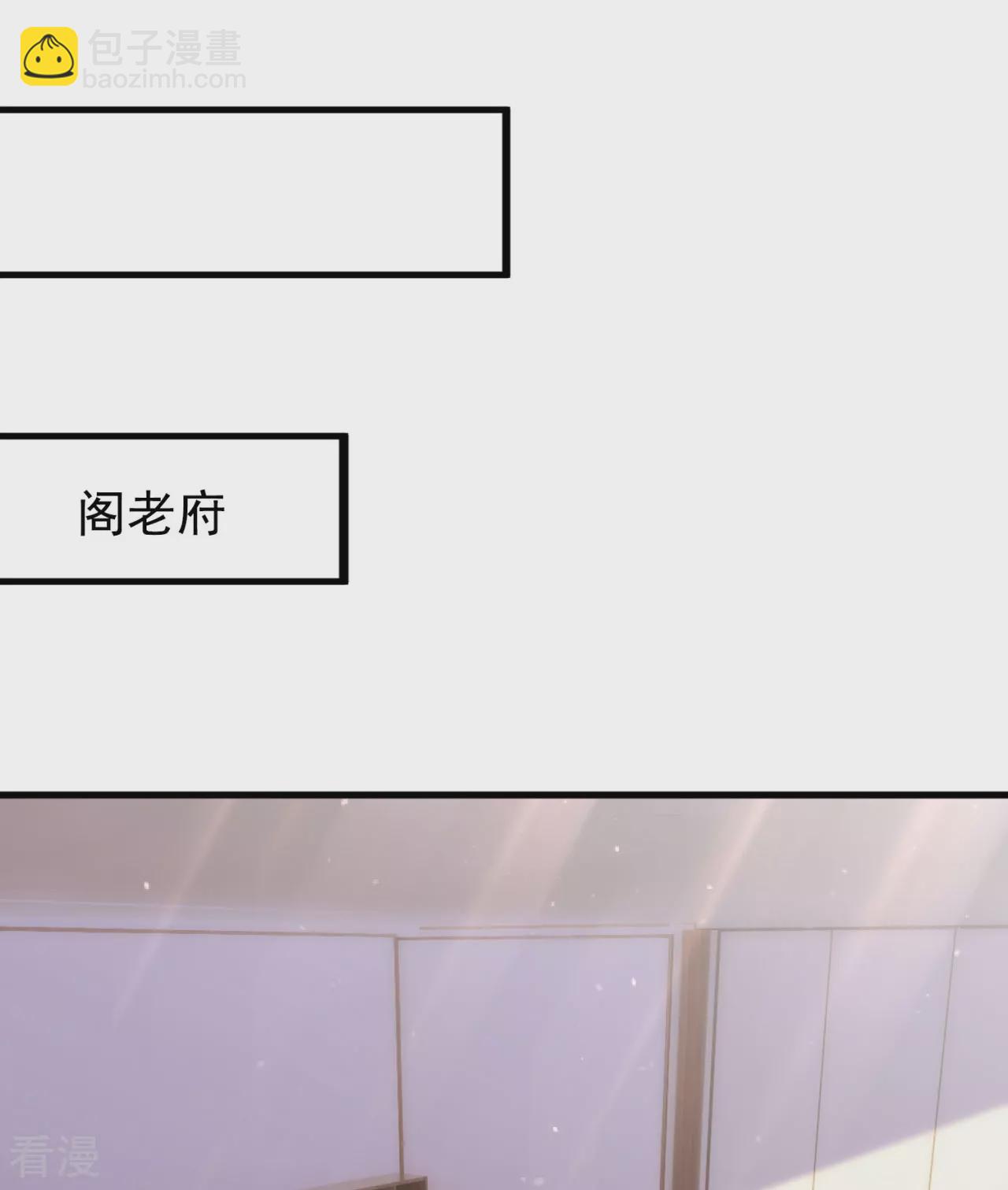 第255话 最大的隐患12
