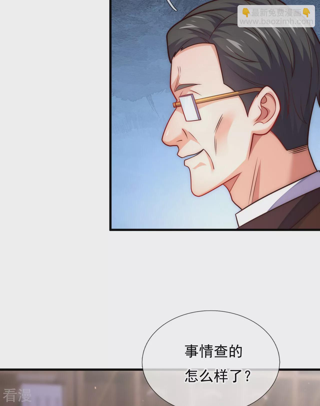 第255话 最大的隐患16