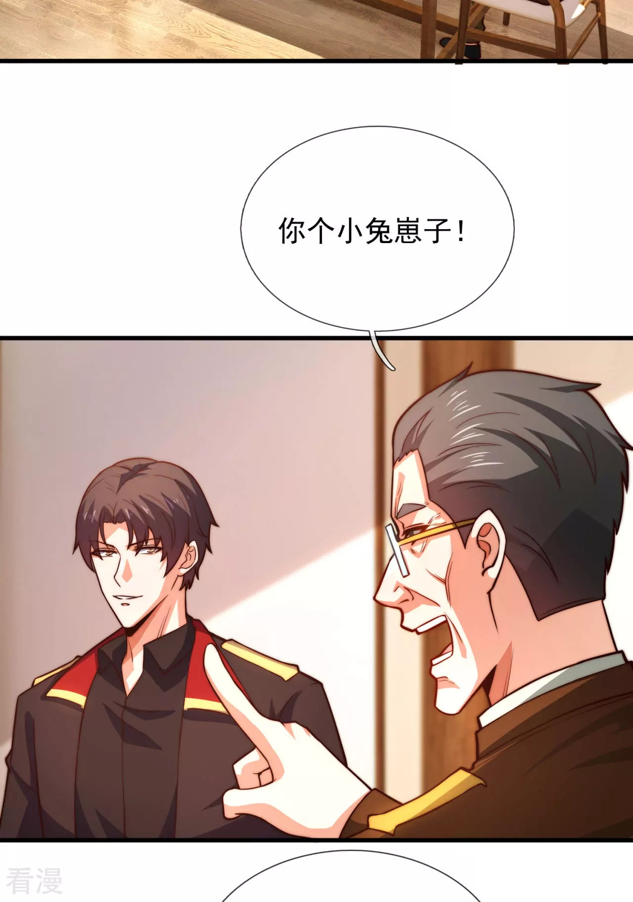 第255话 最大的隐患21