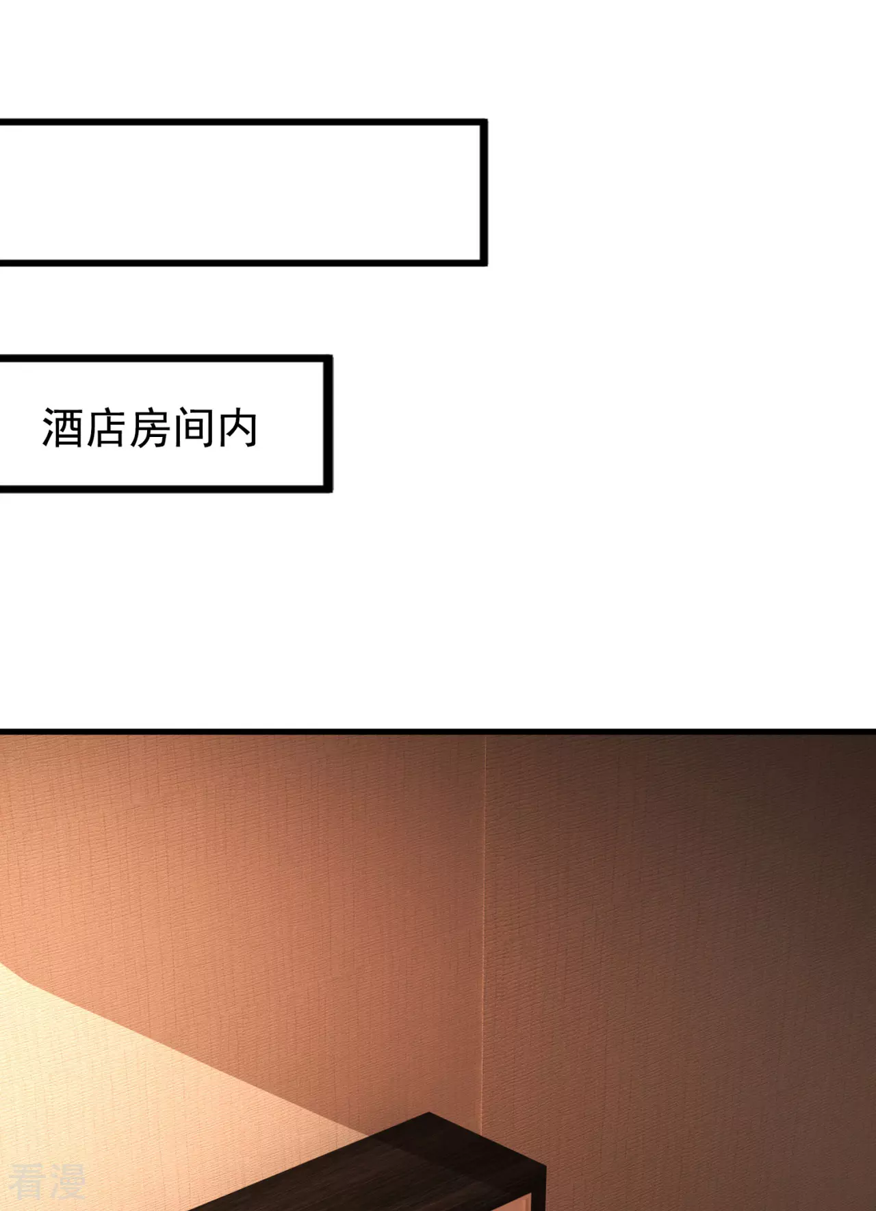 第255话 最大的隐患24