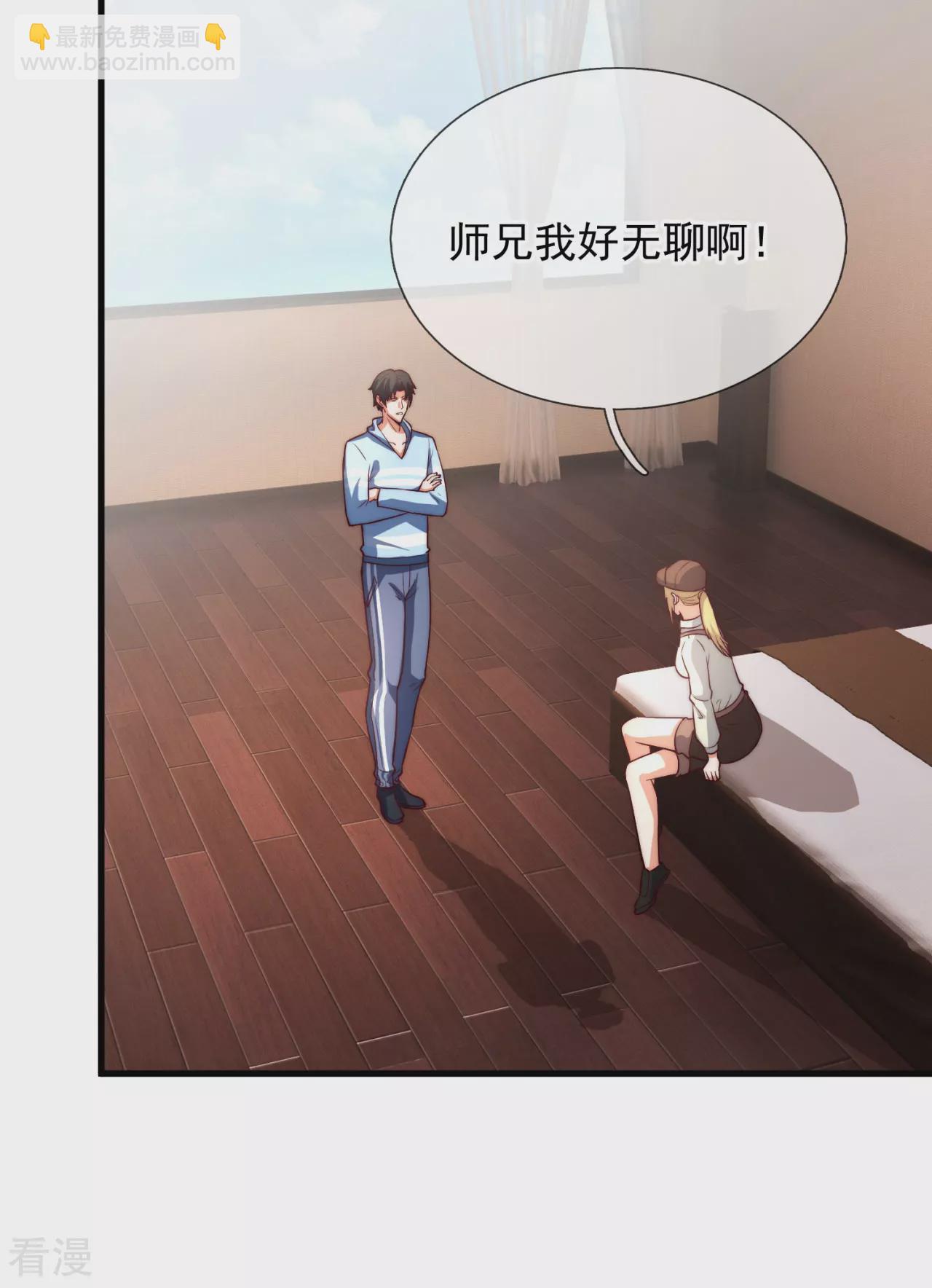 第255话 最大的隐患28