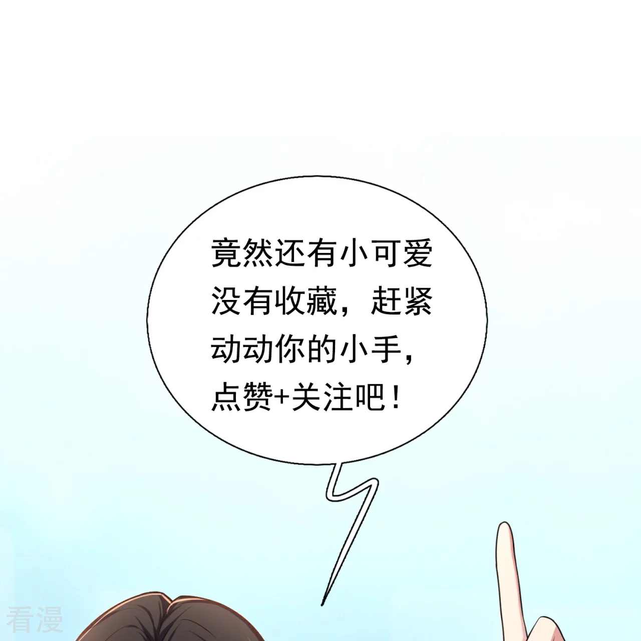 第255话 最大的隐患33