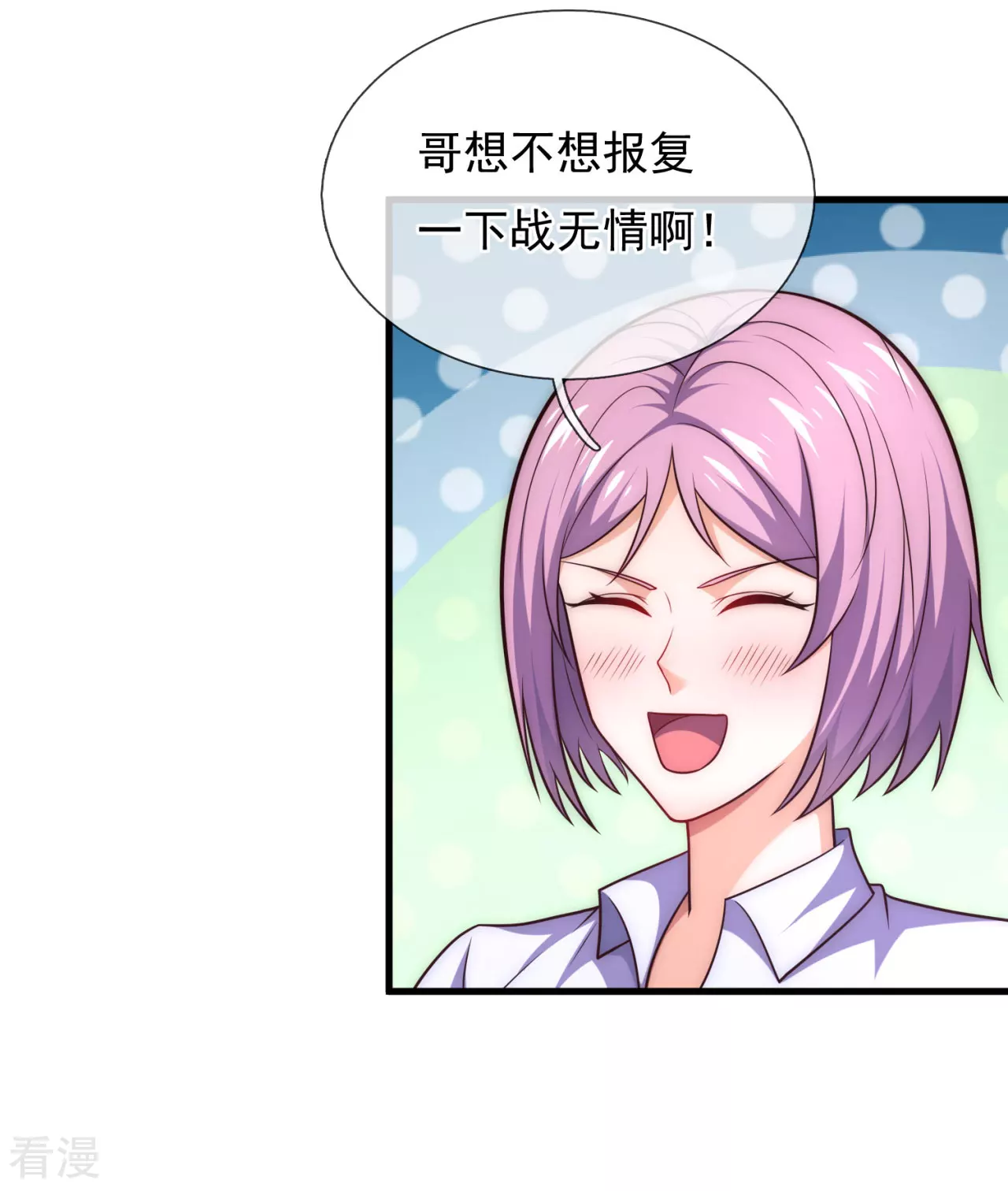 第255话 最大的隐患8