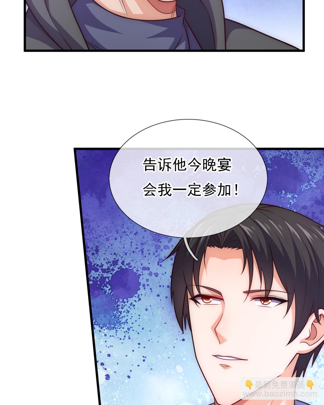 第256话 新危机10