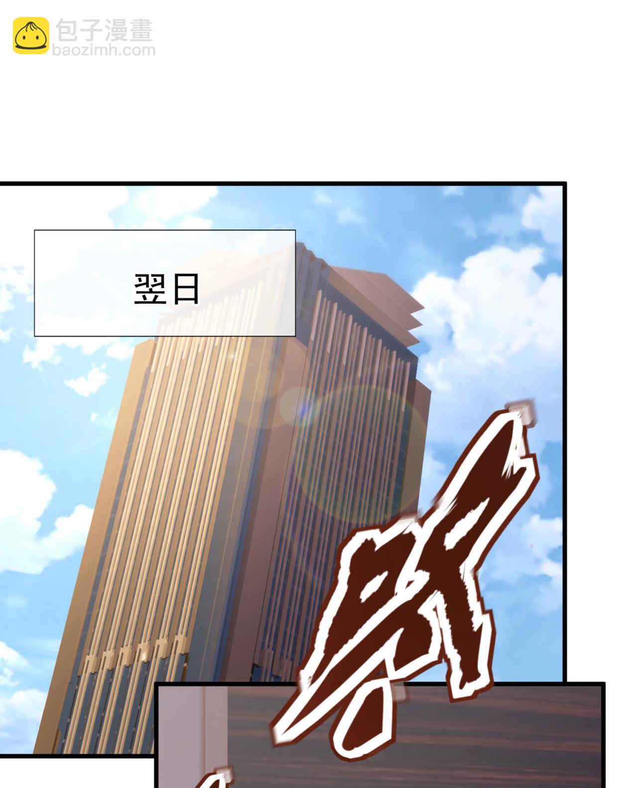 第256话 新危机2