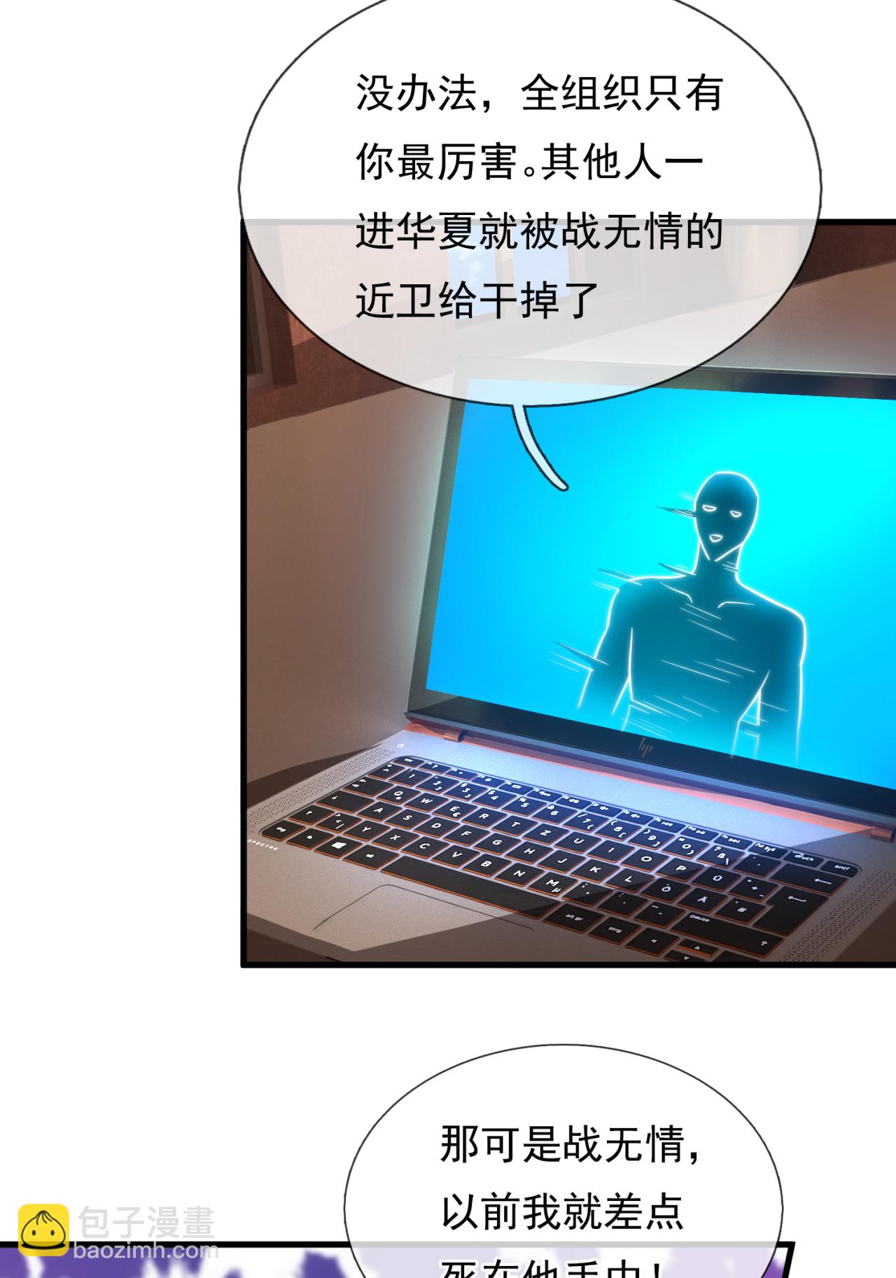 第256话 新危机20