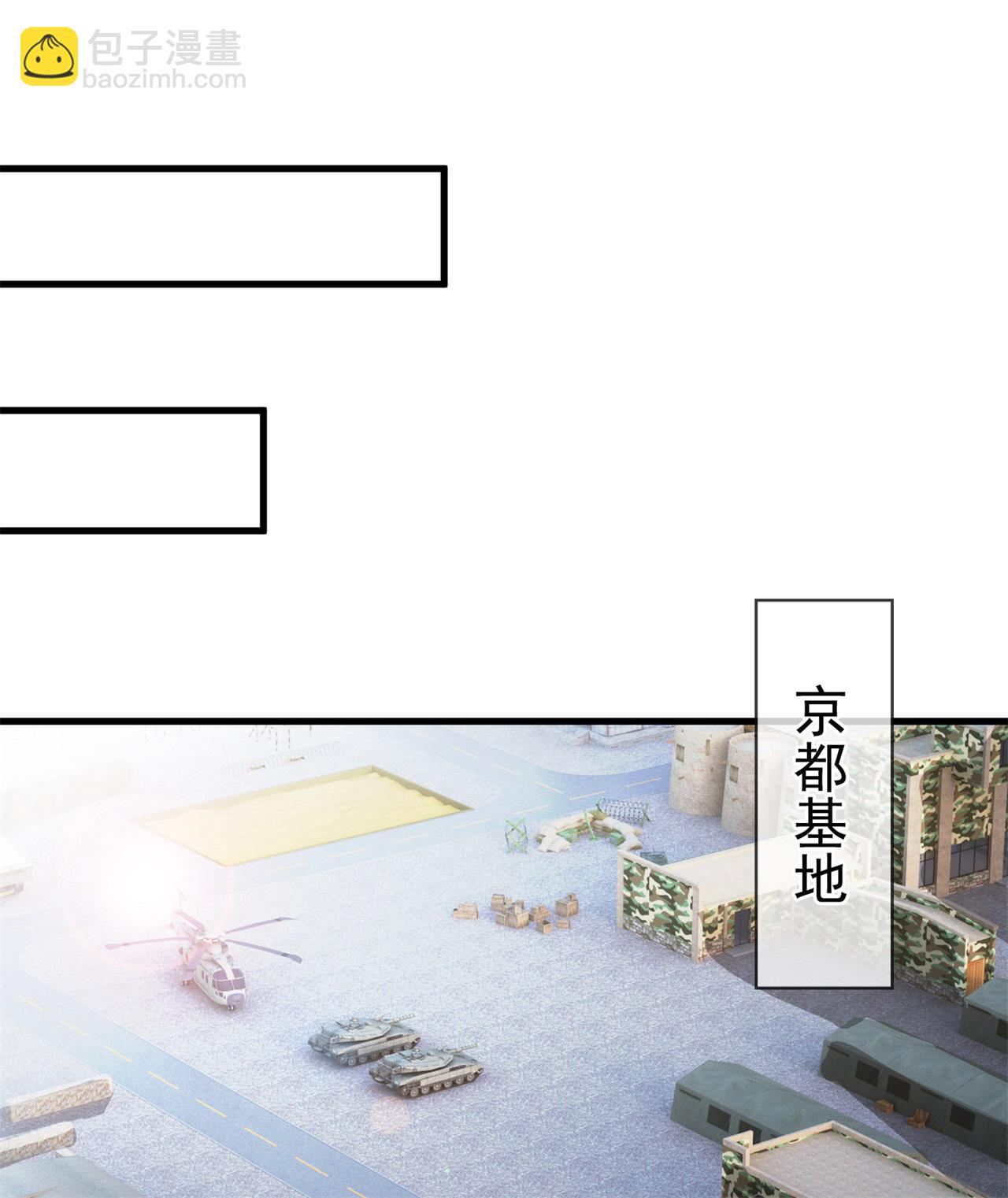 第256话 新危机24