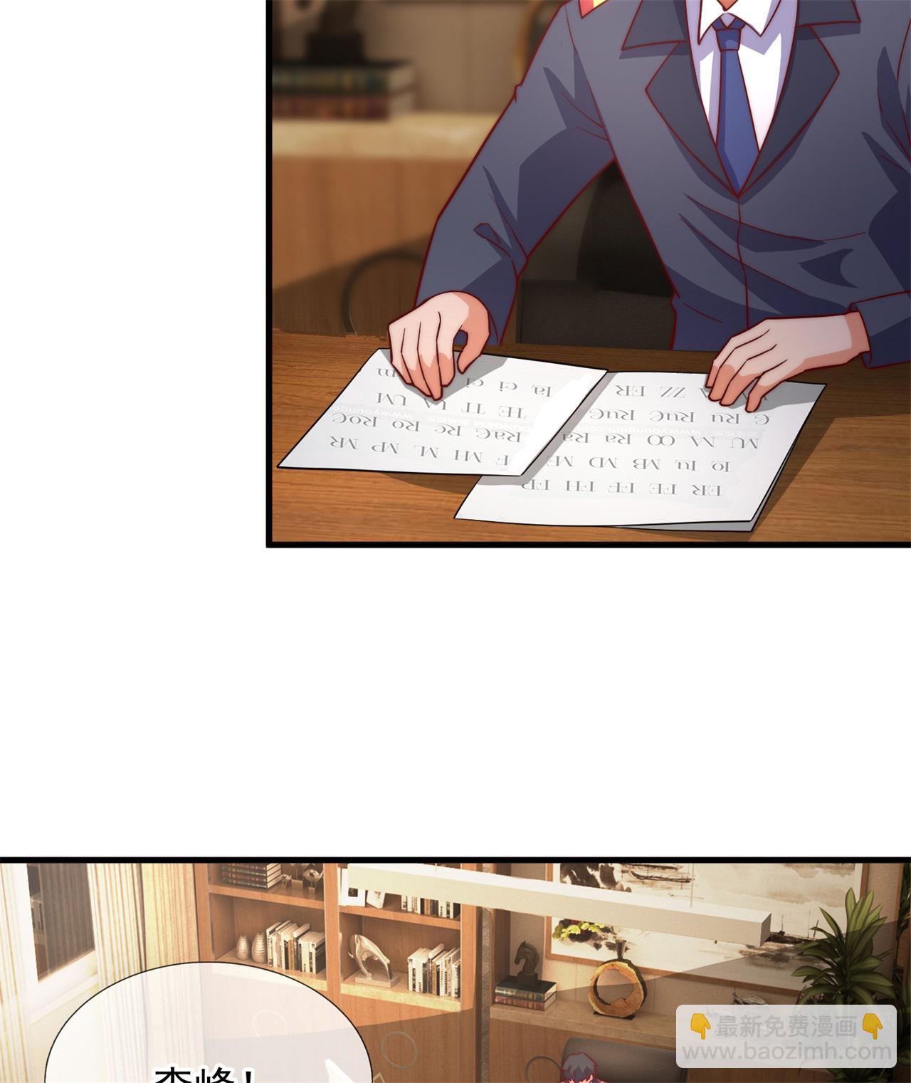 第256话 新危机26
