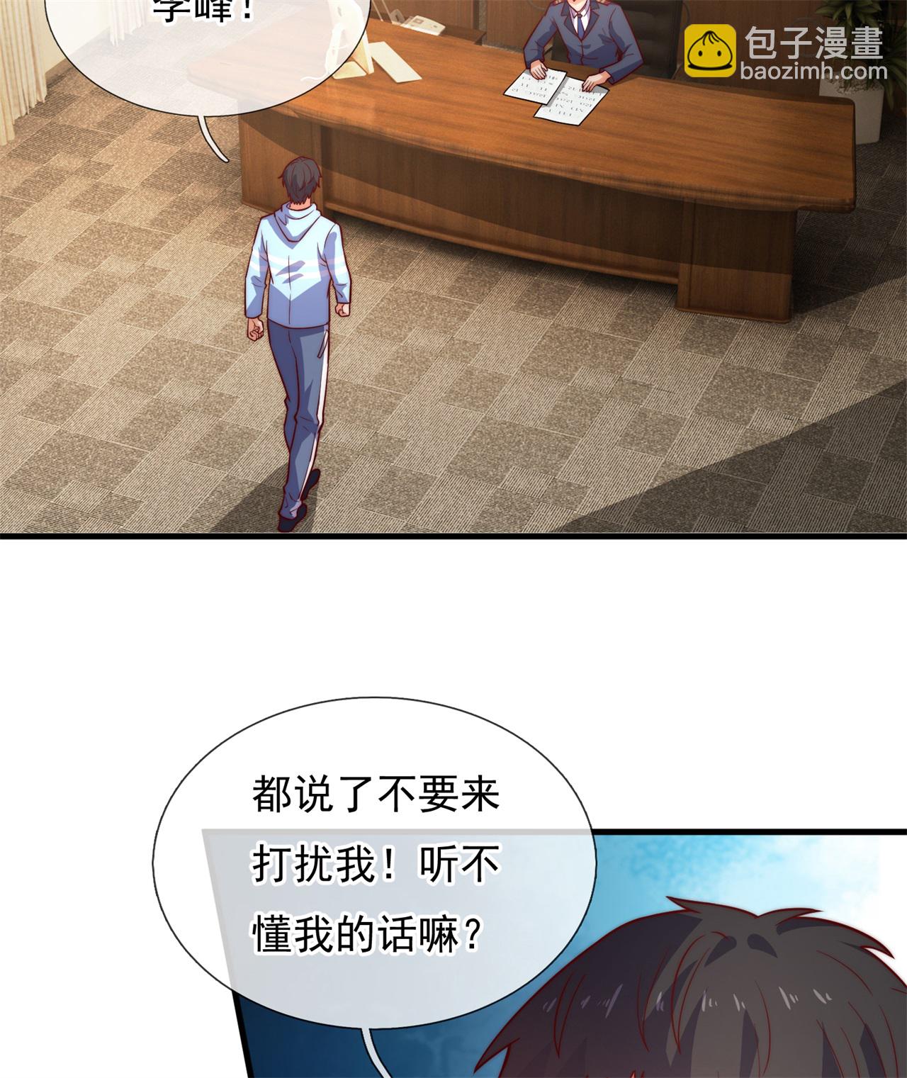 第256话 新危机27