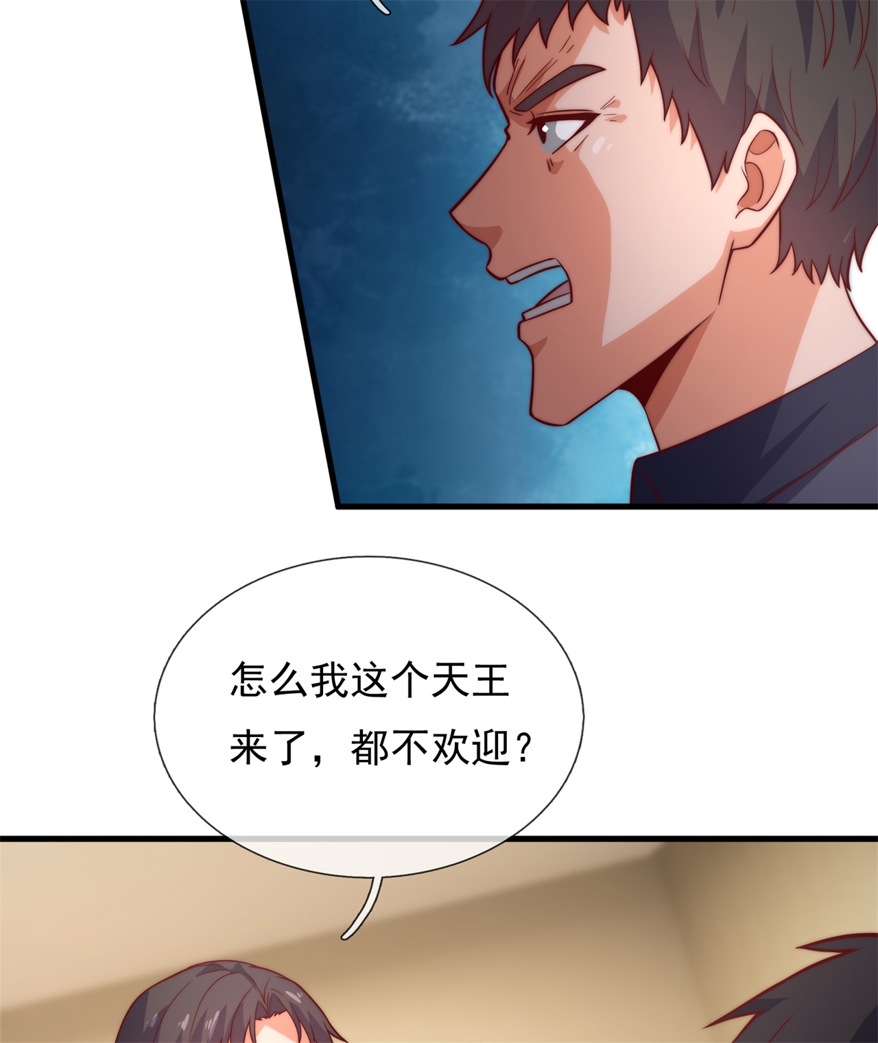 第256话 新危机28