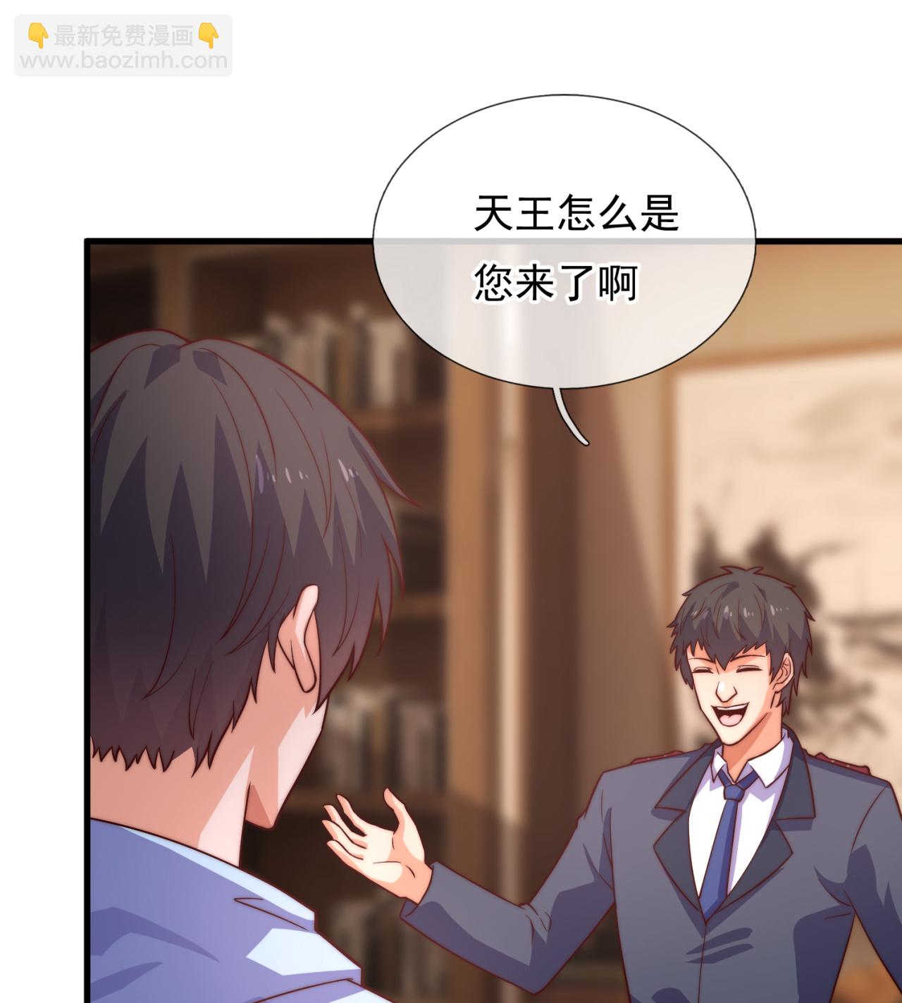 第256话 新危机30