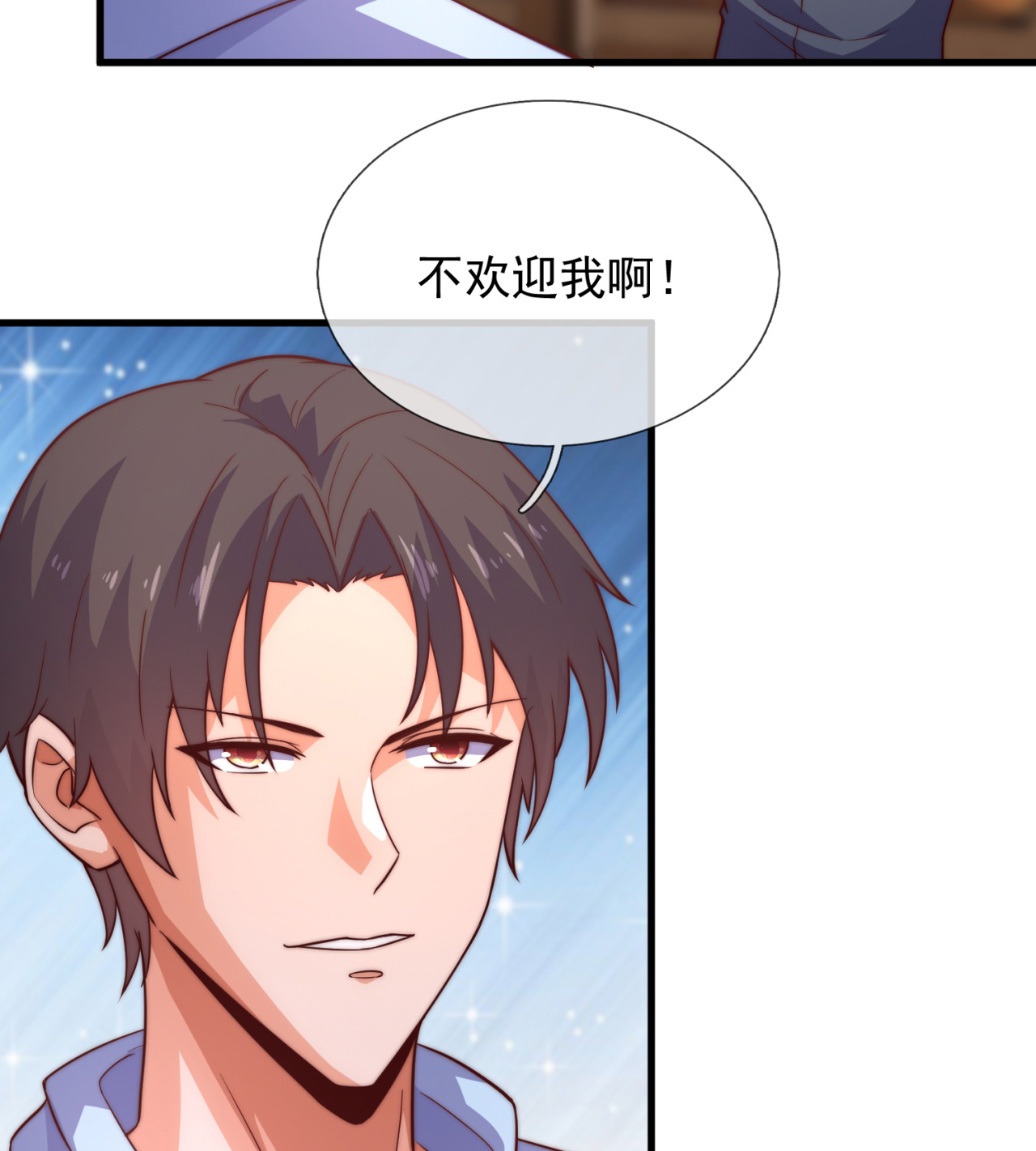 第256话 新危机31