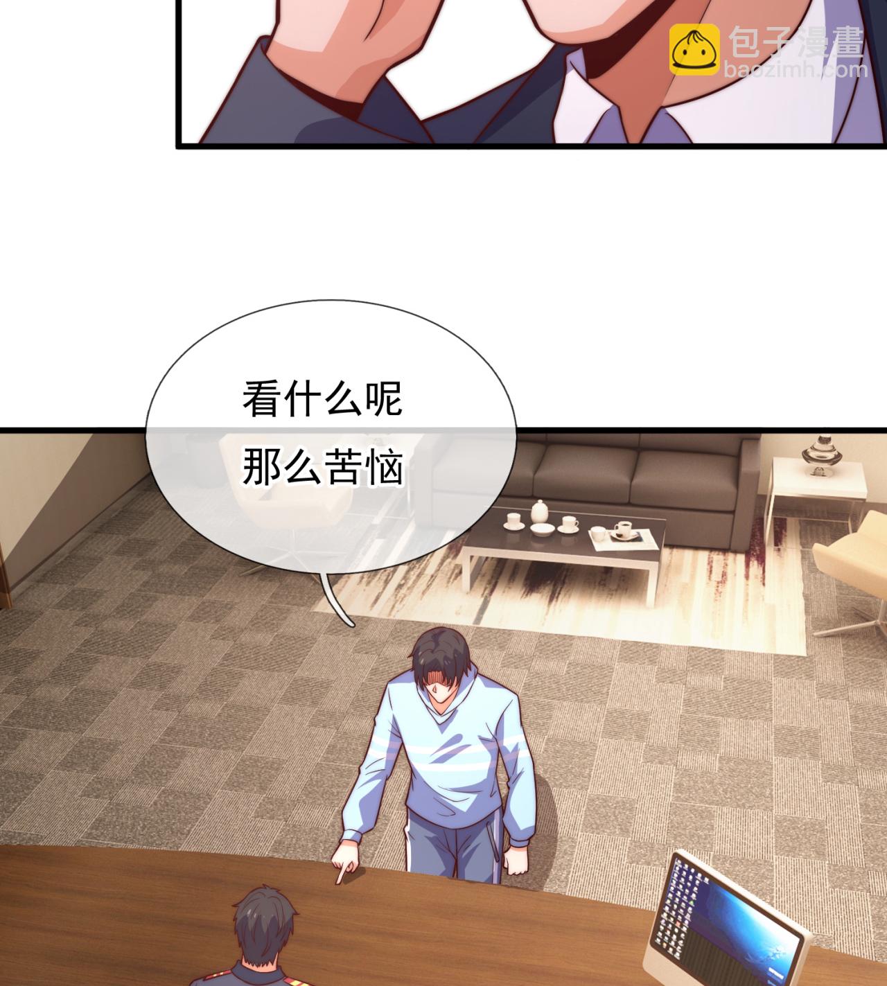 第256话 新危机33