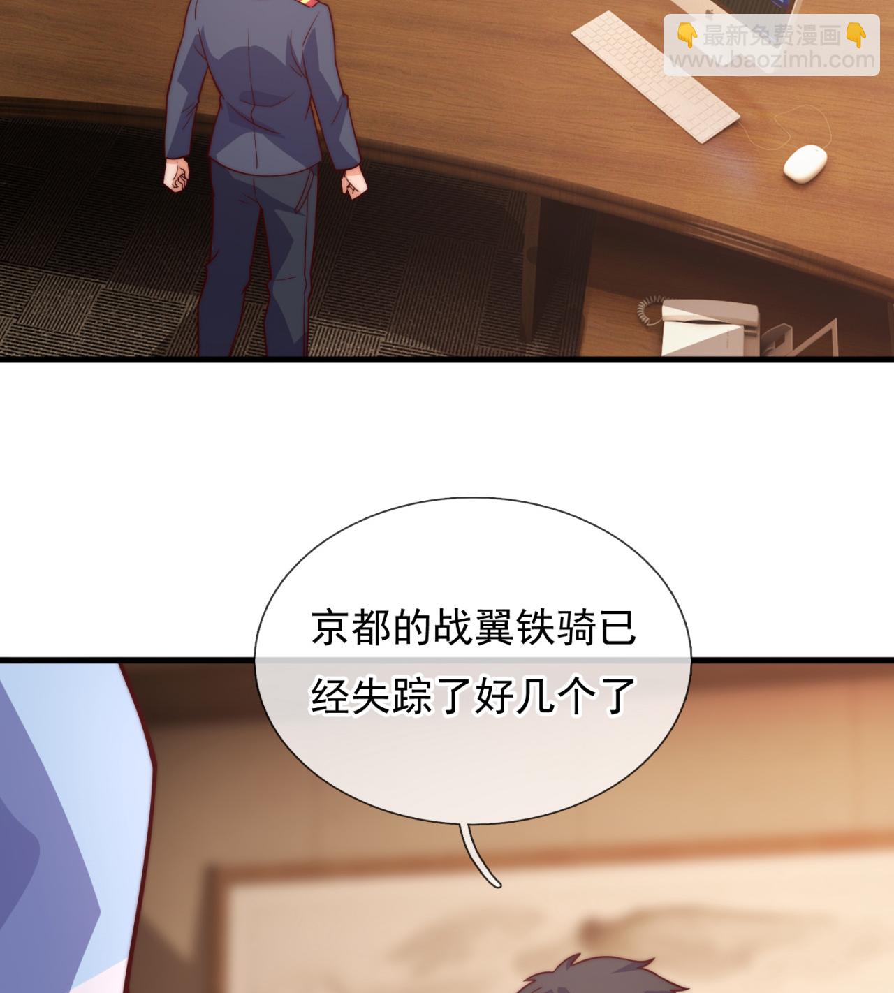 第256话 新危机34