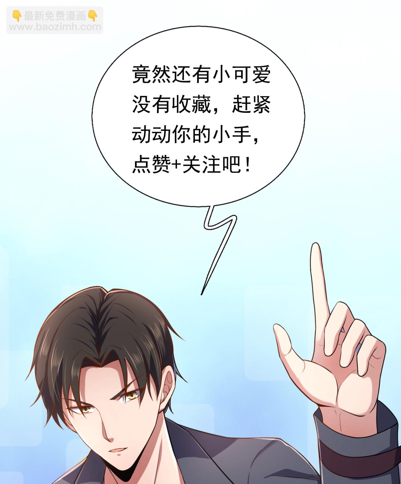 第256话 新危机36