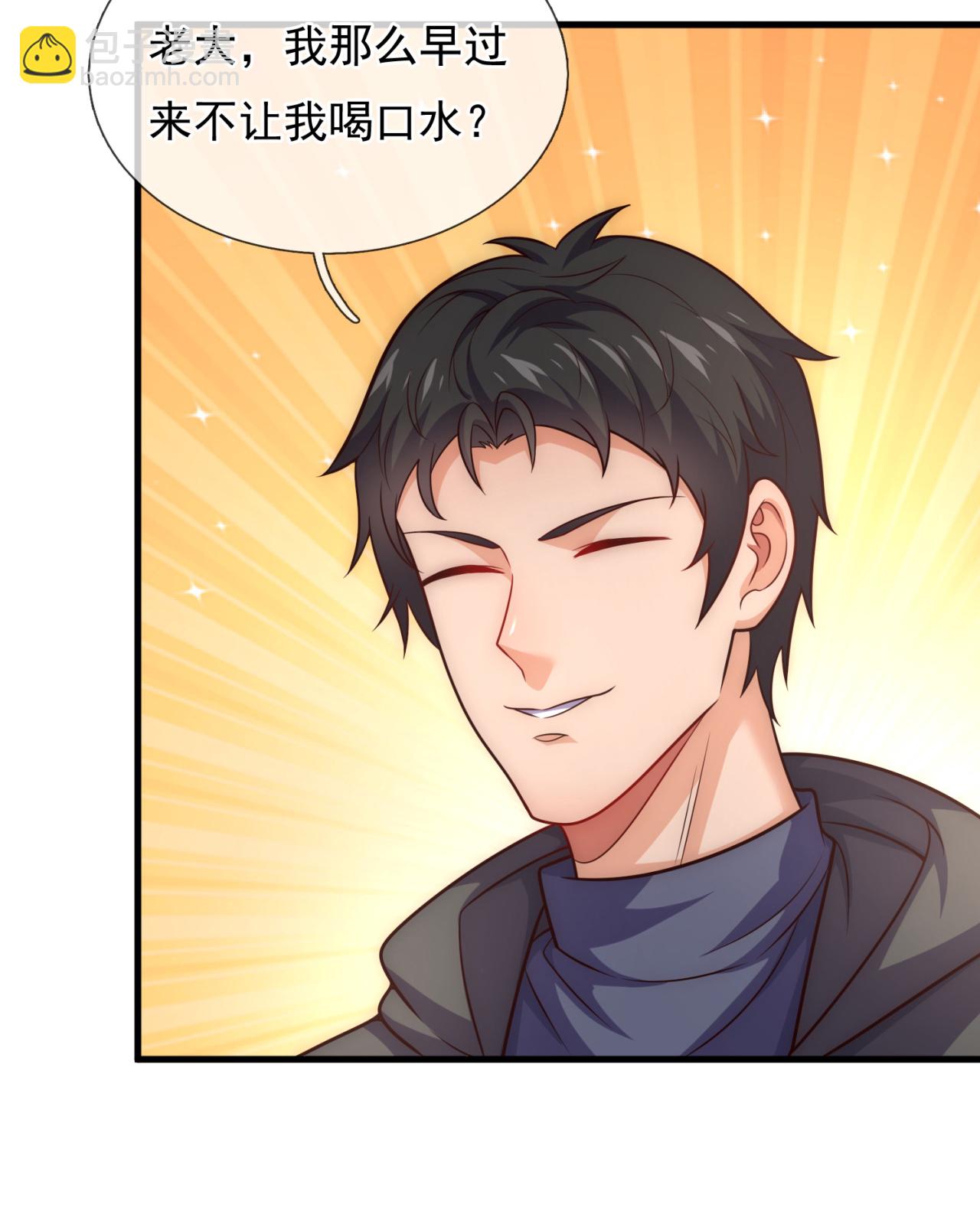 第256话 新危机5