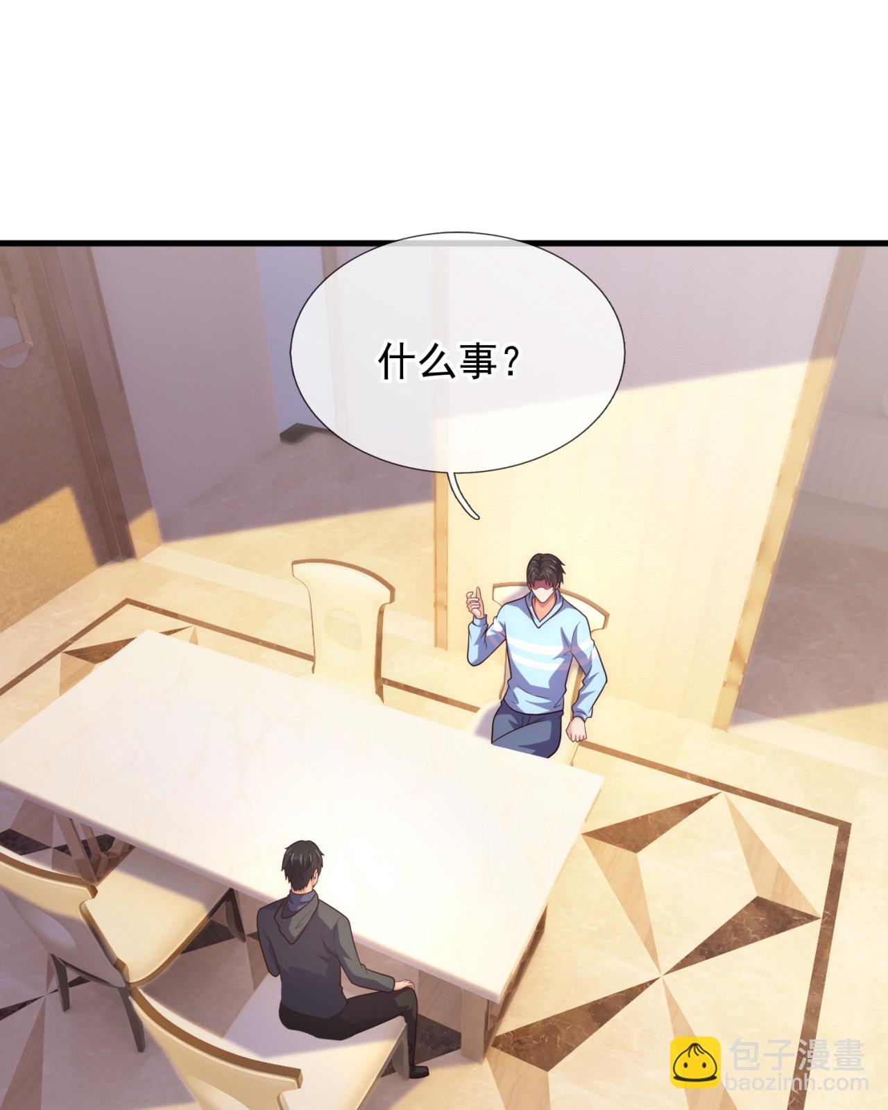第256话 新危机8