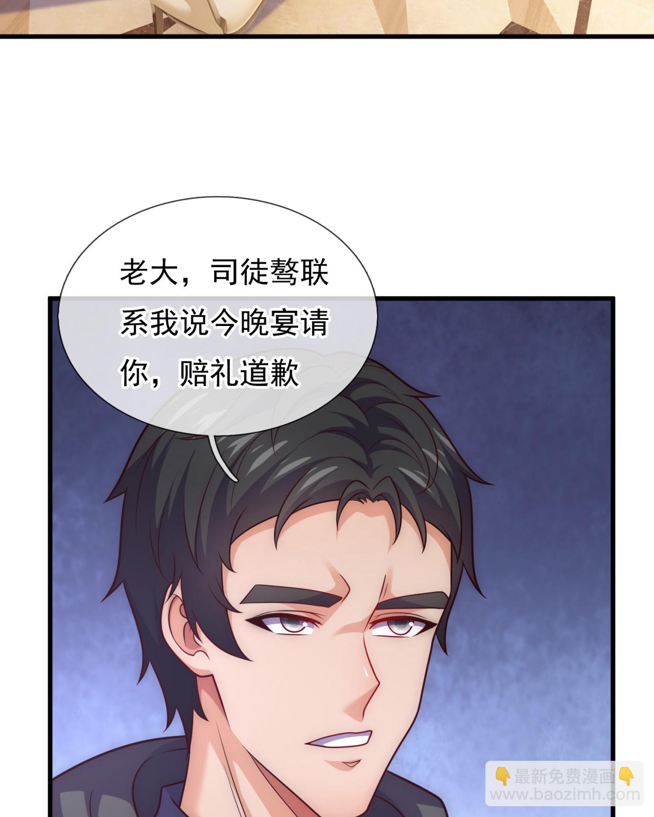 第256话 新危机9