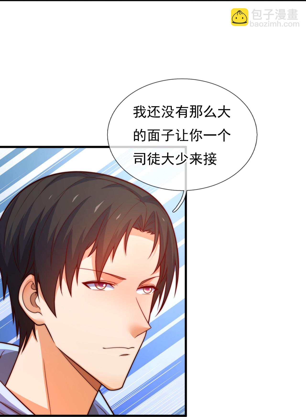 第257话 刺杀行动14