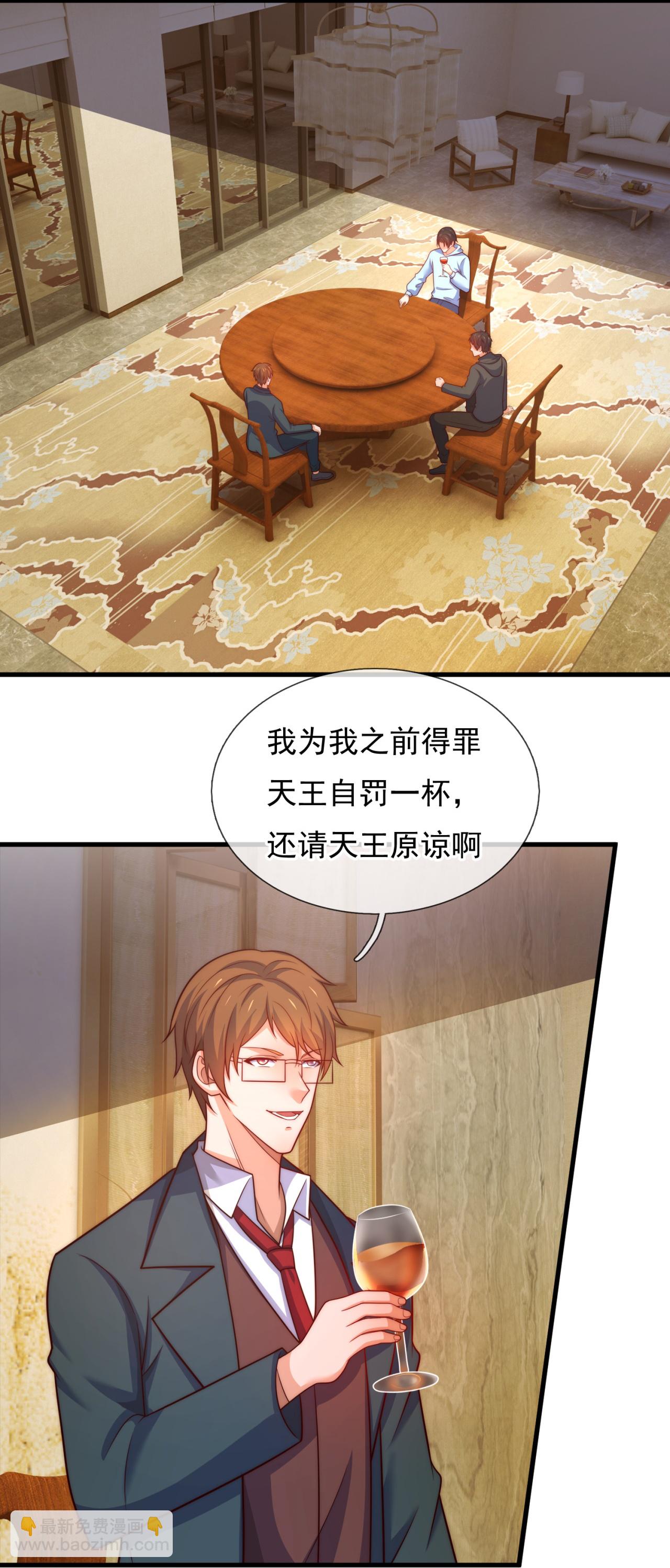 第257话 刺杀行动16
