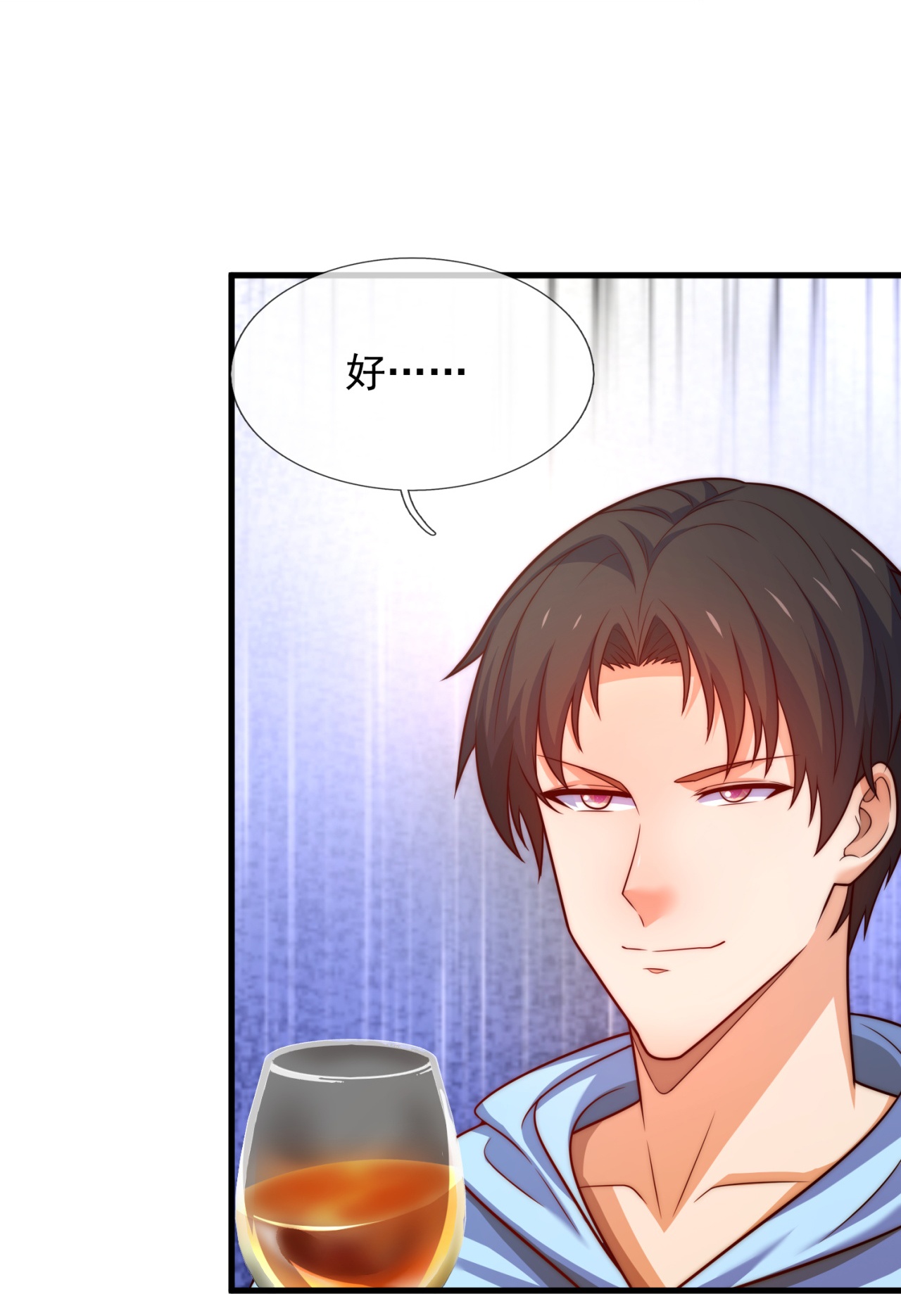 第257话 刺杀行动17