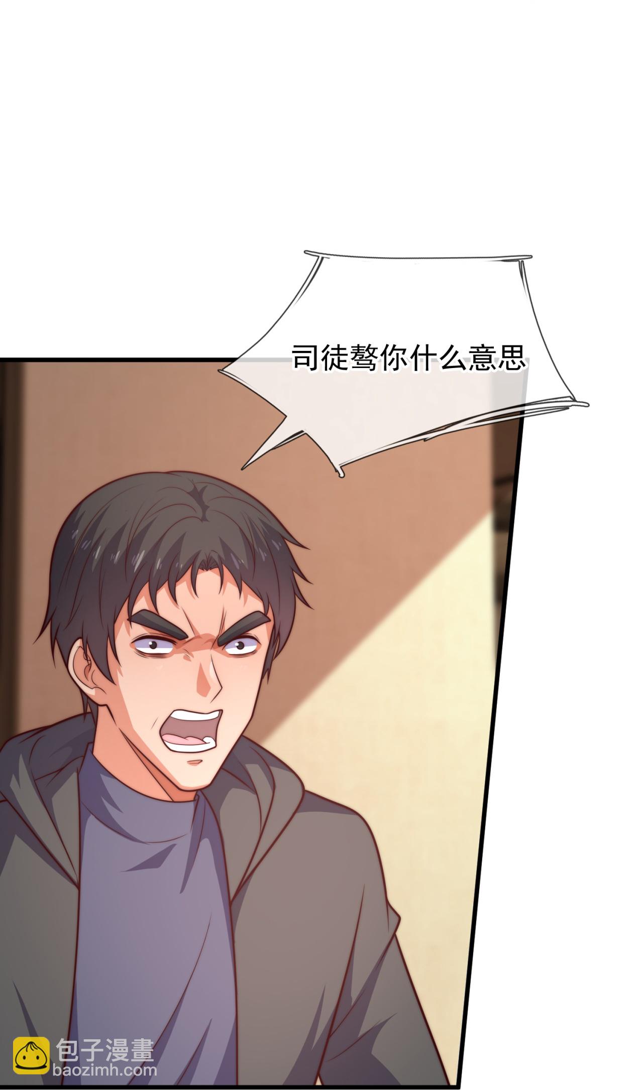 第257话 刺杀行动23