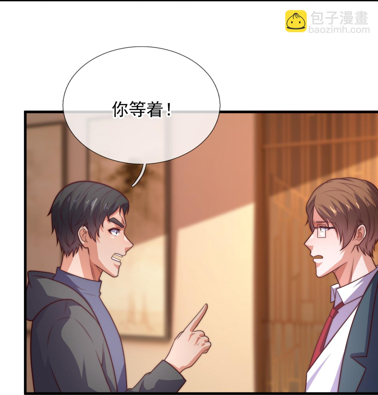 第257话 刺杀行动27