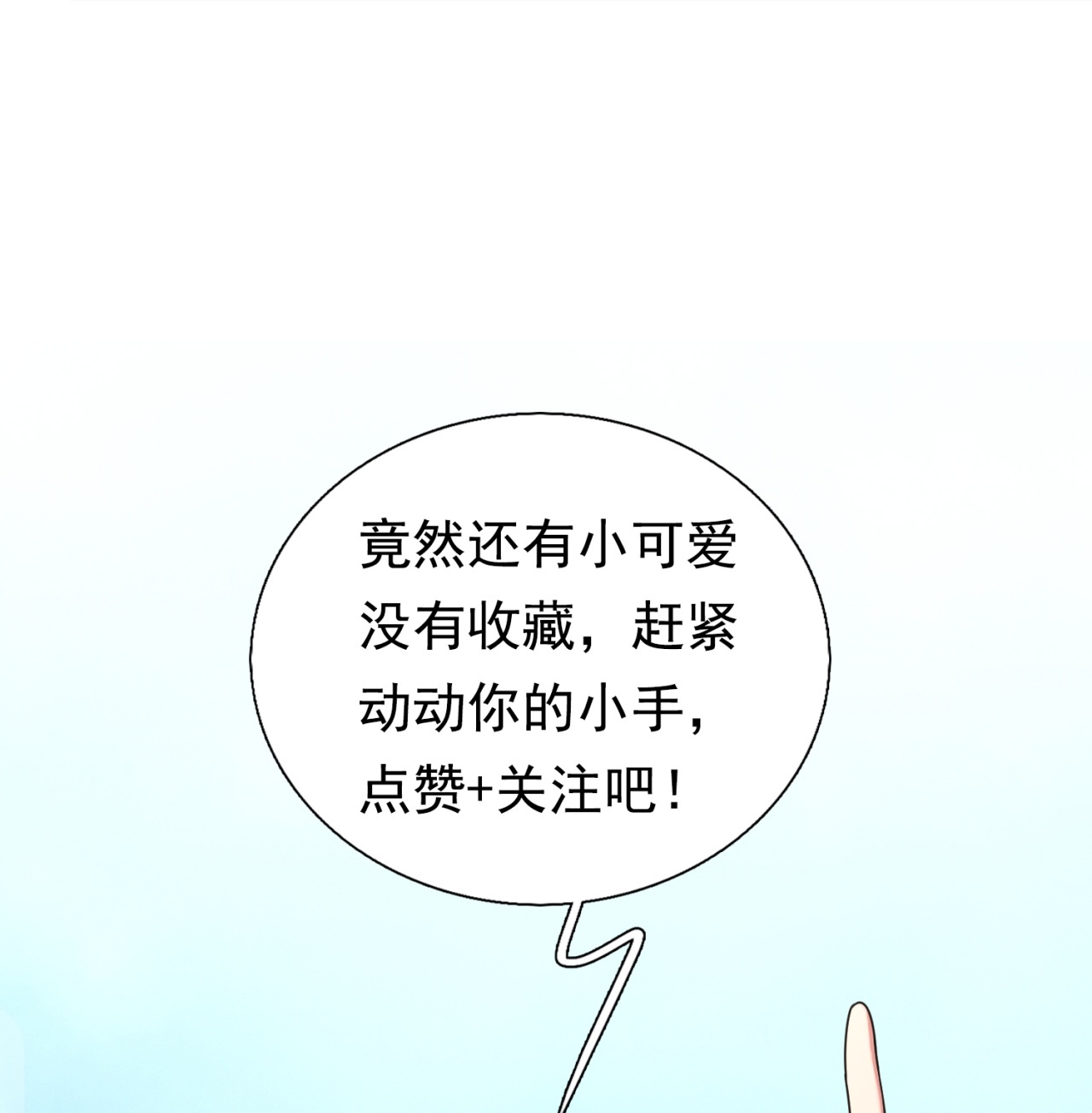 第257话 刺杀行动28