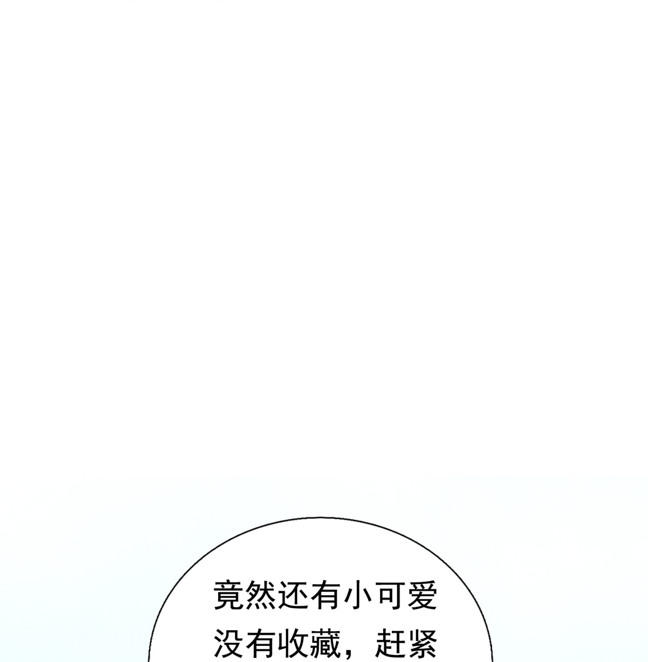 第258话 久仰大名24