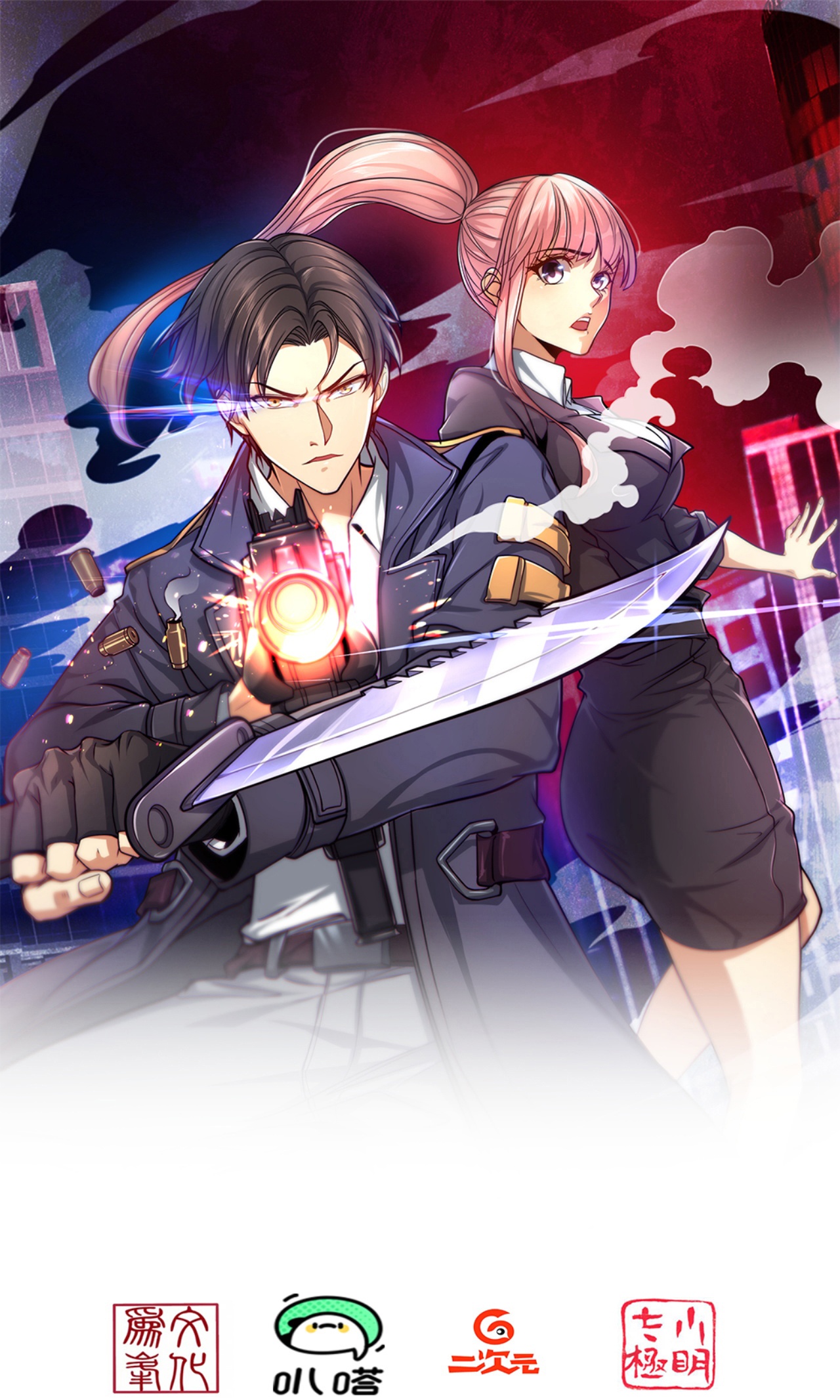 第259话 追求者0