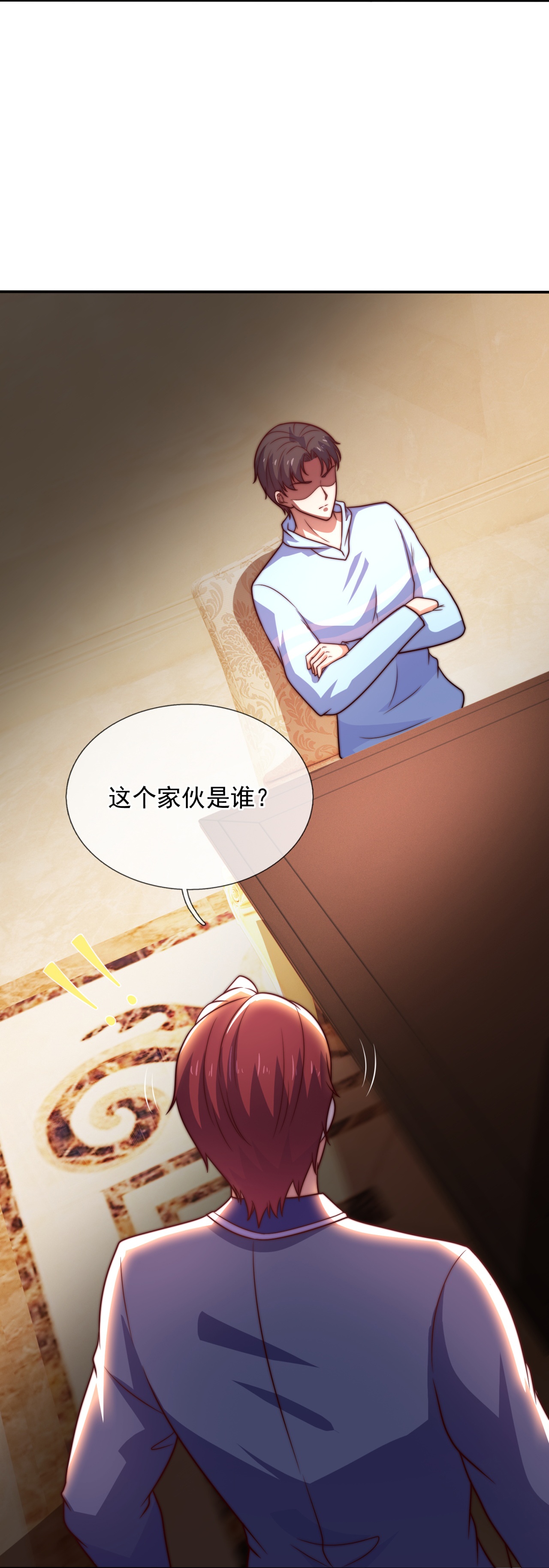第259话 追求者11