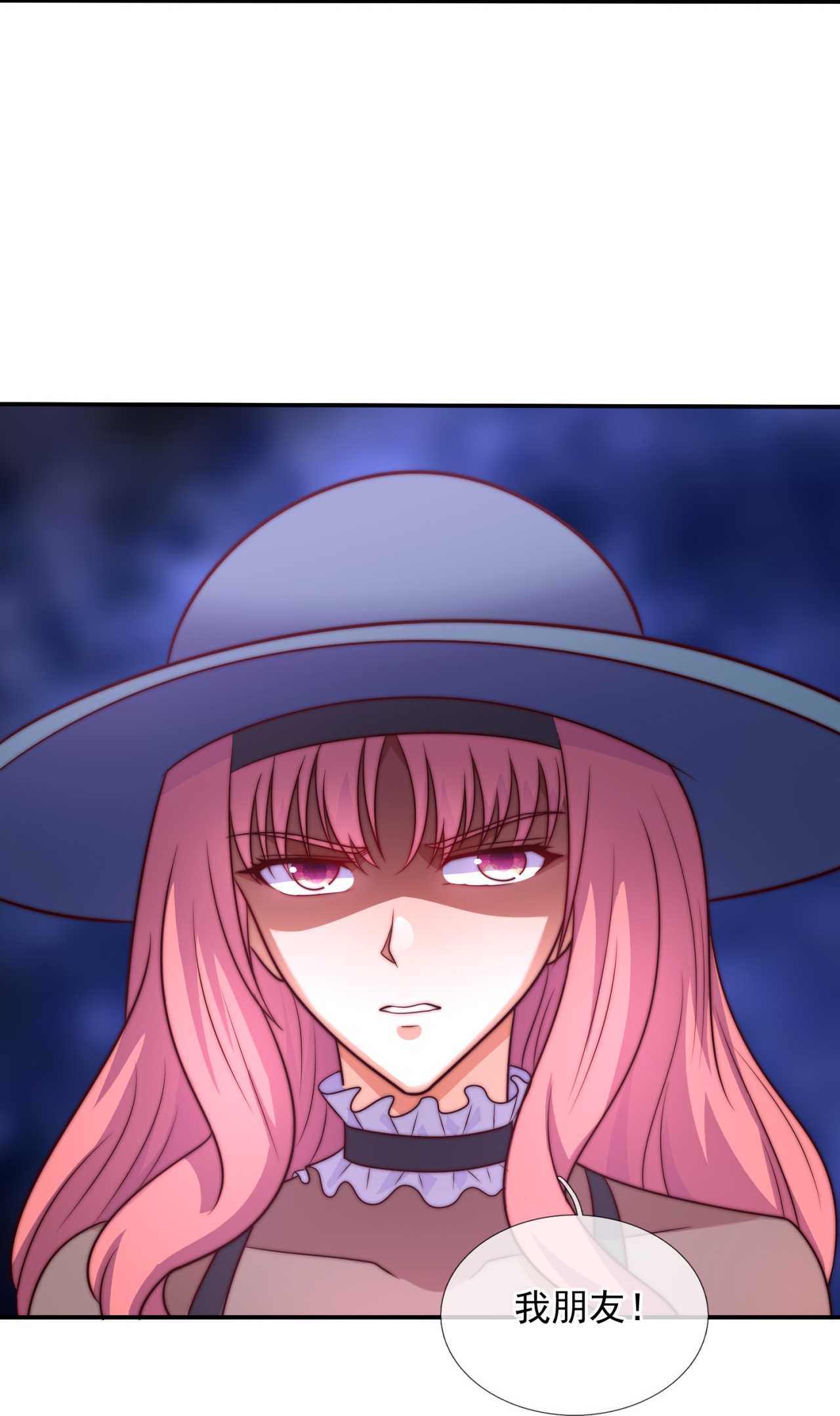 第259话 追求者12
