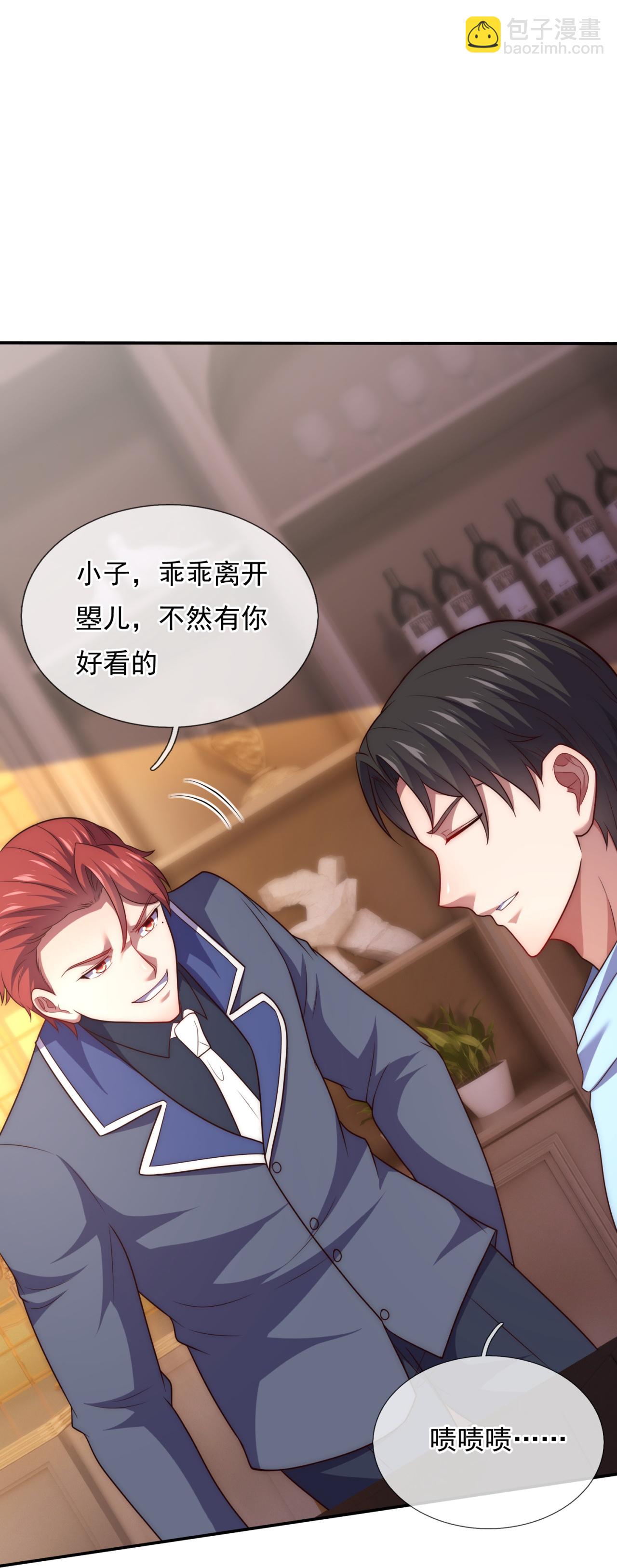 第259话 追求者15