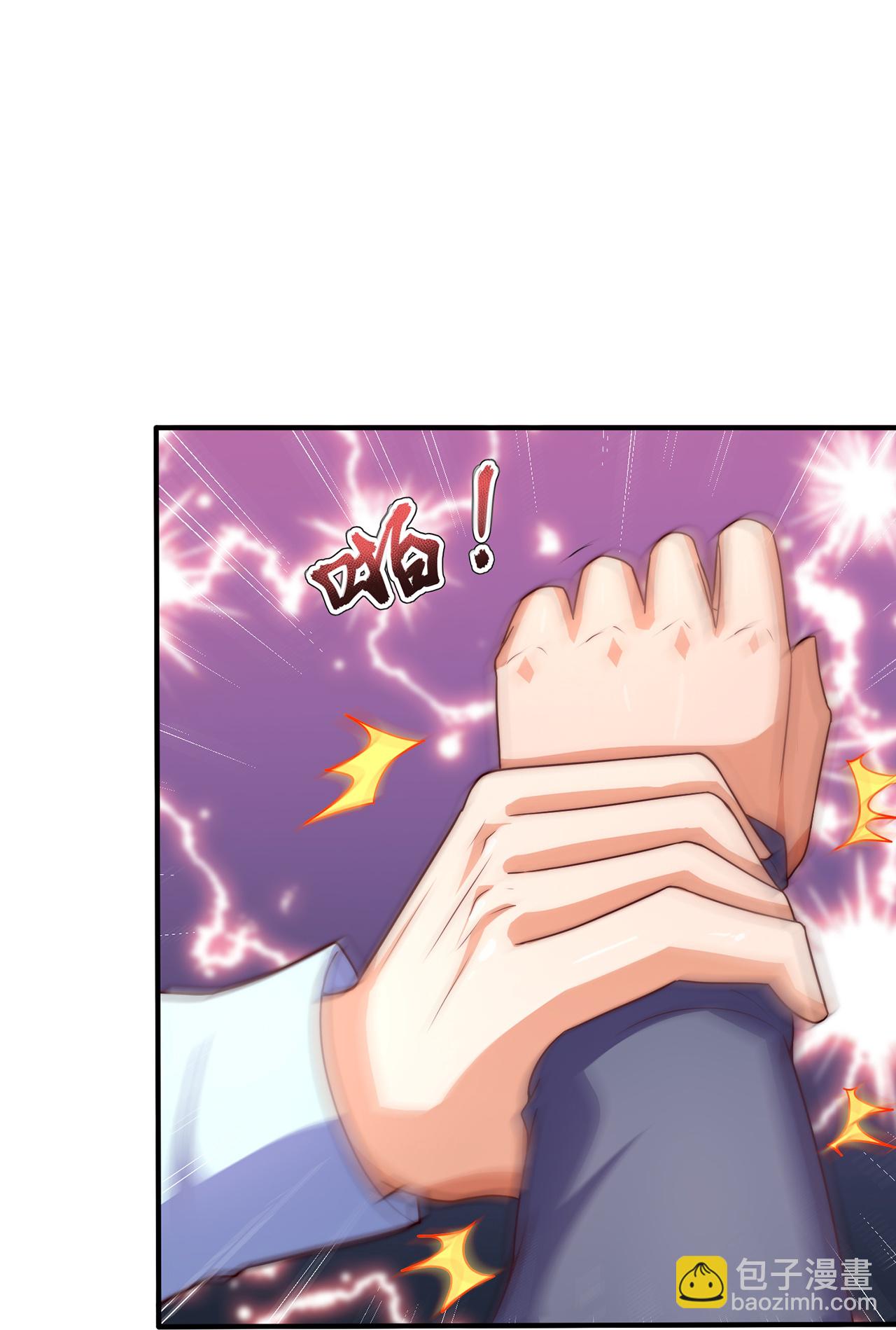第259话 追求者24