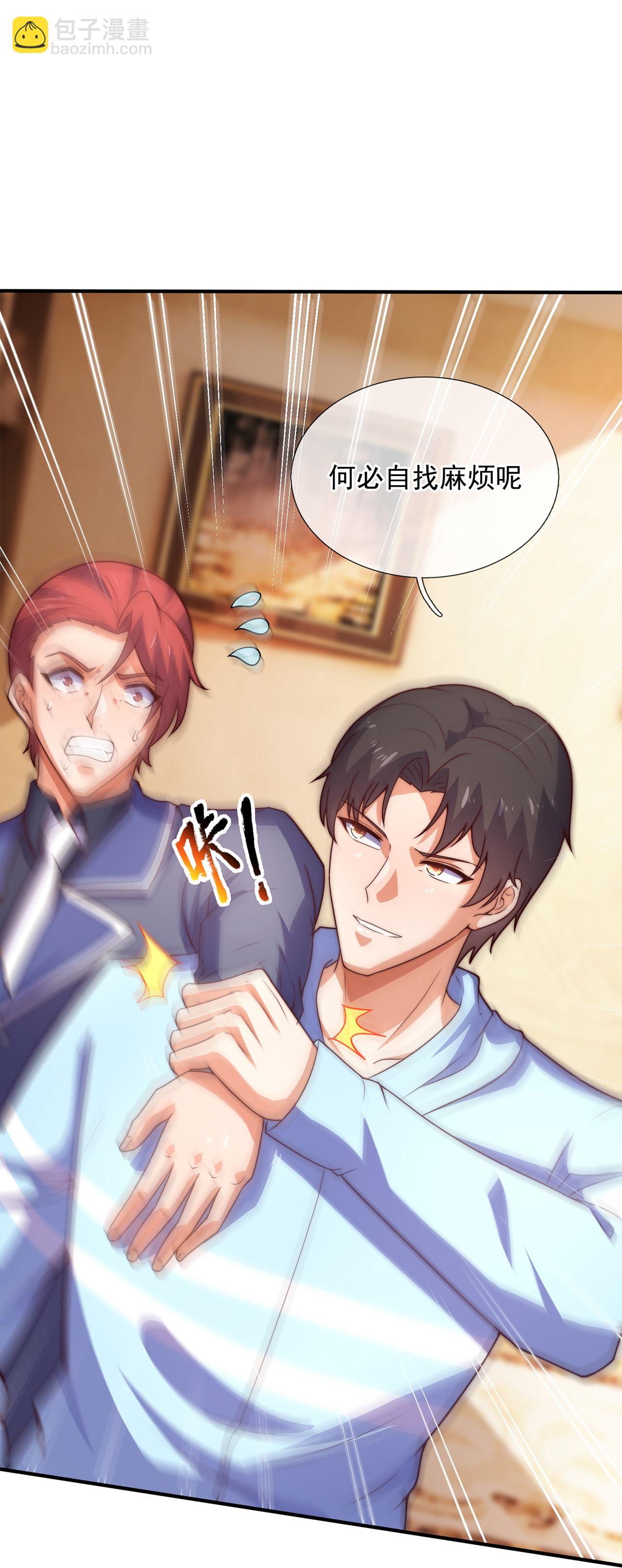 第259话 追求者25