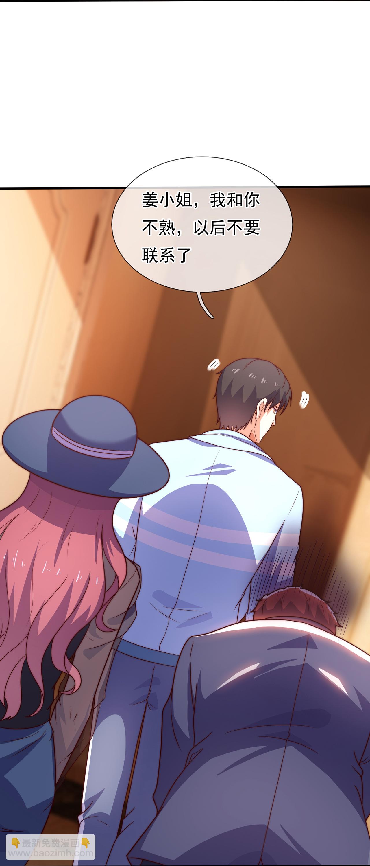 第259话 追求者27