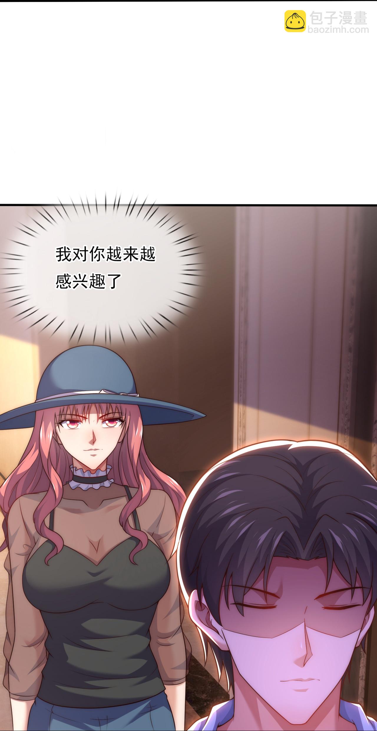 第259话 追求者28