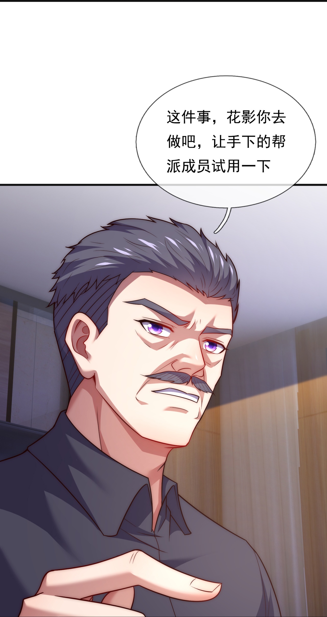 第259话 追求者35