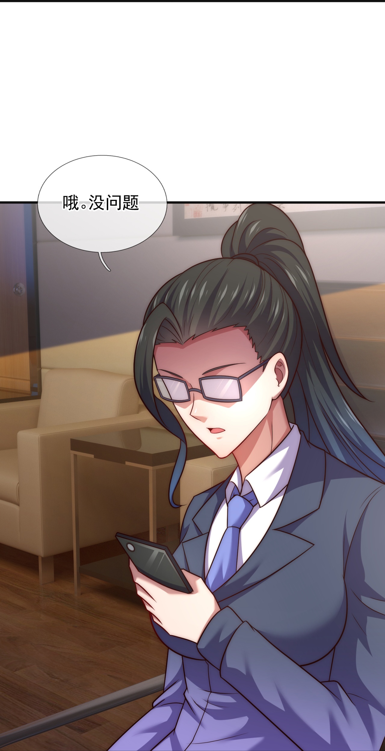 第259话 追求者36