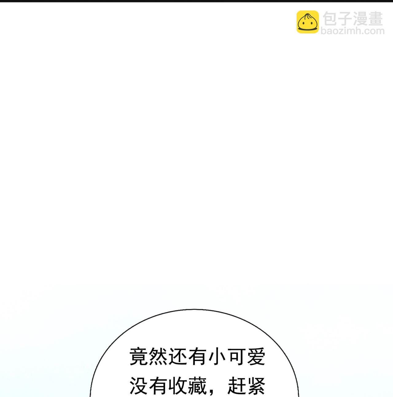 第259话 追求者37