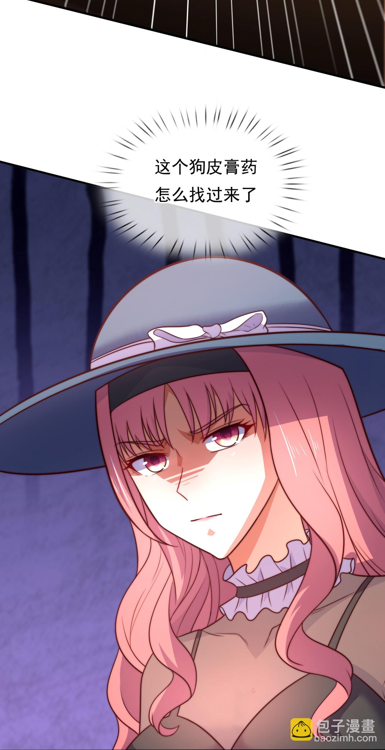 第259话 追求者5