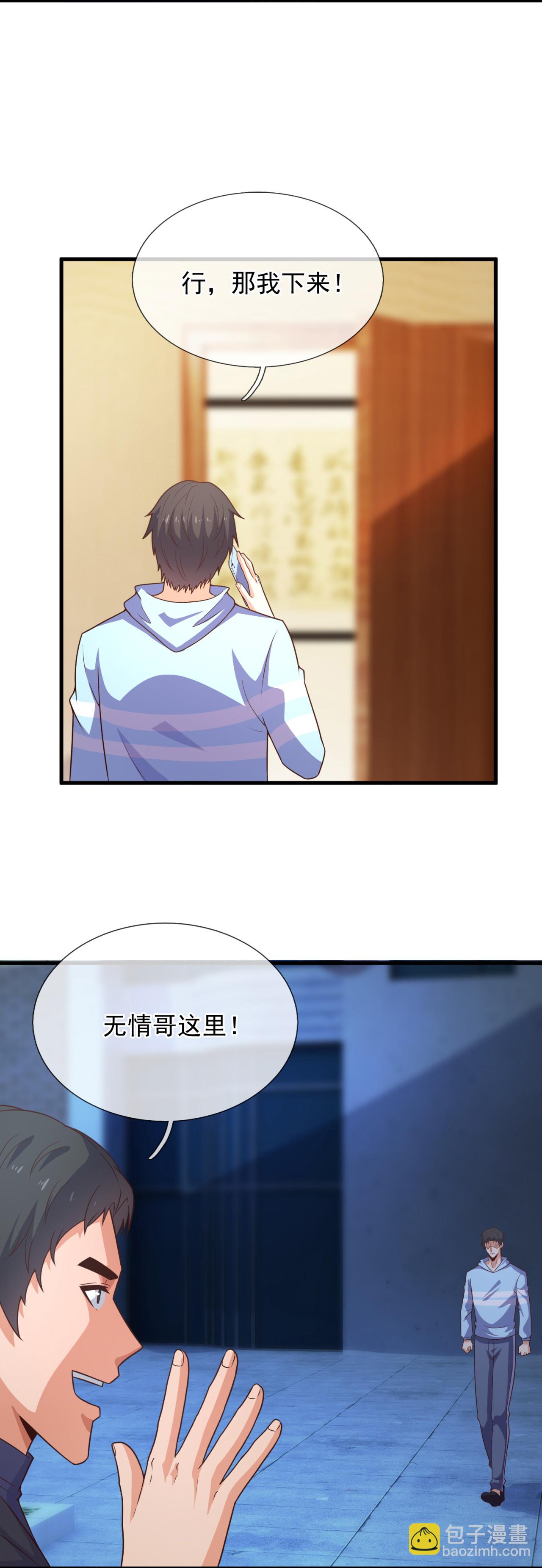 第260话 地下拳赛10
