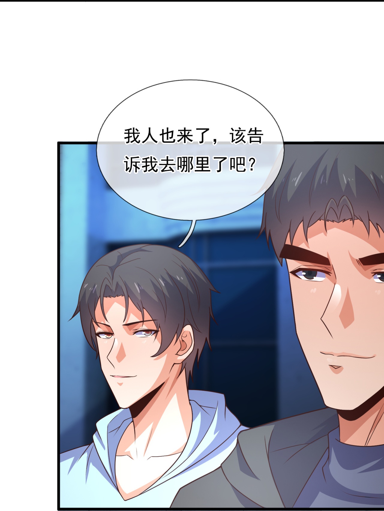 第260话 地下拳赛11